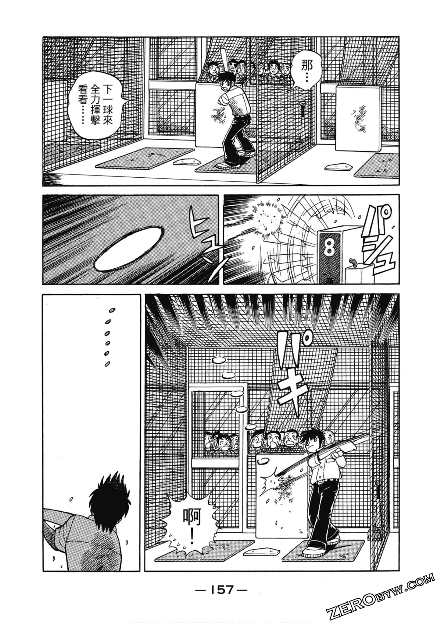 Page 156