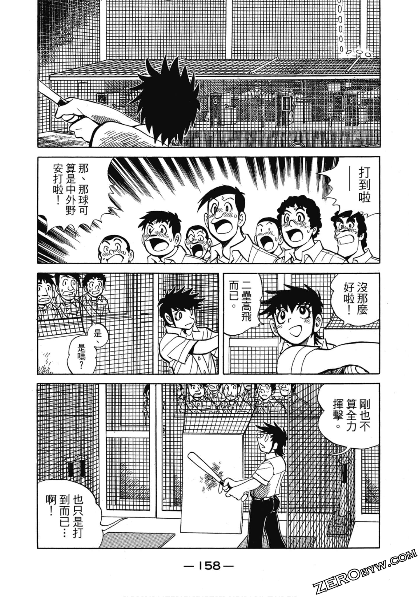 Page 157