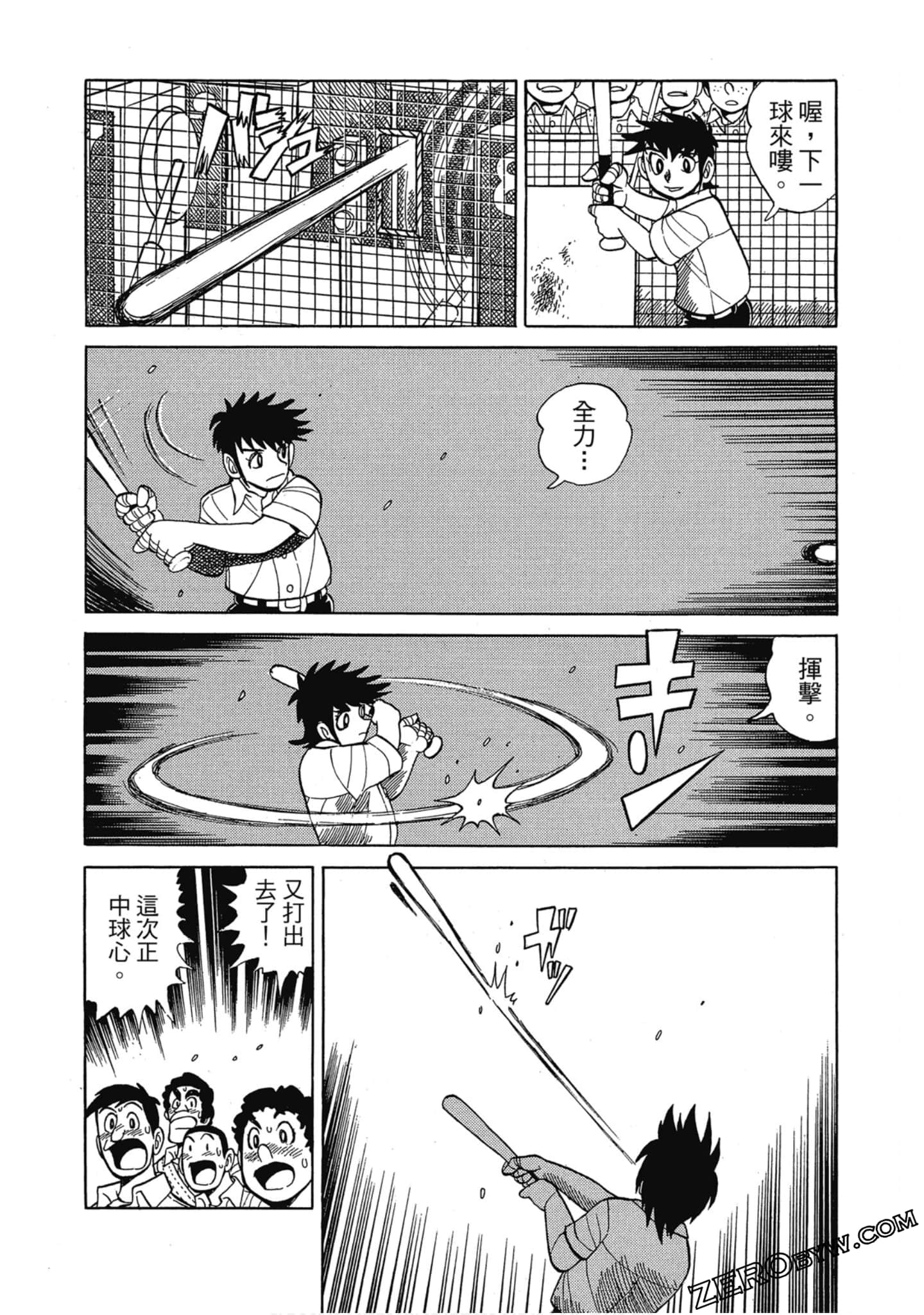 Page 158