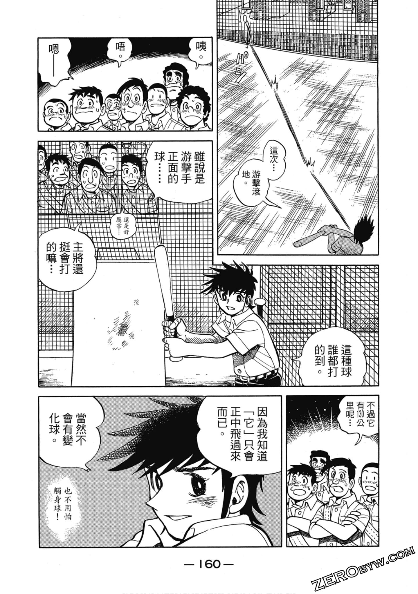 Page 159