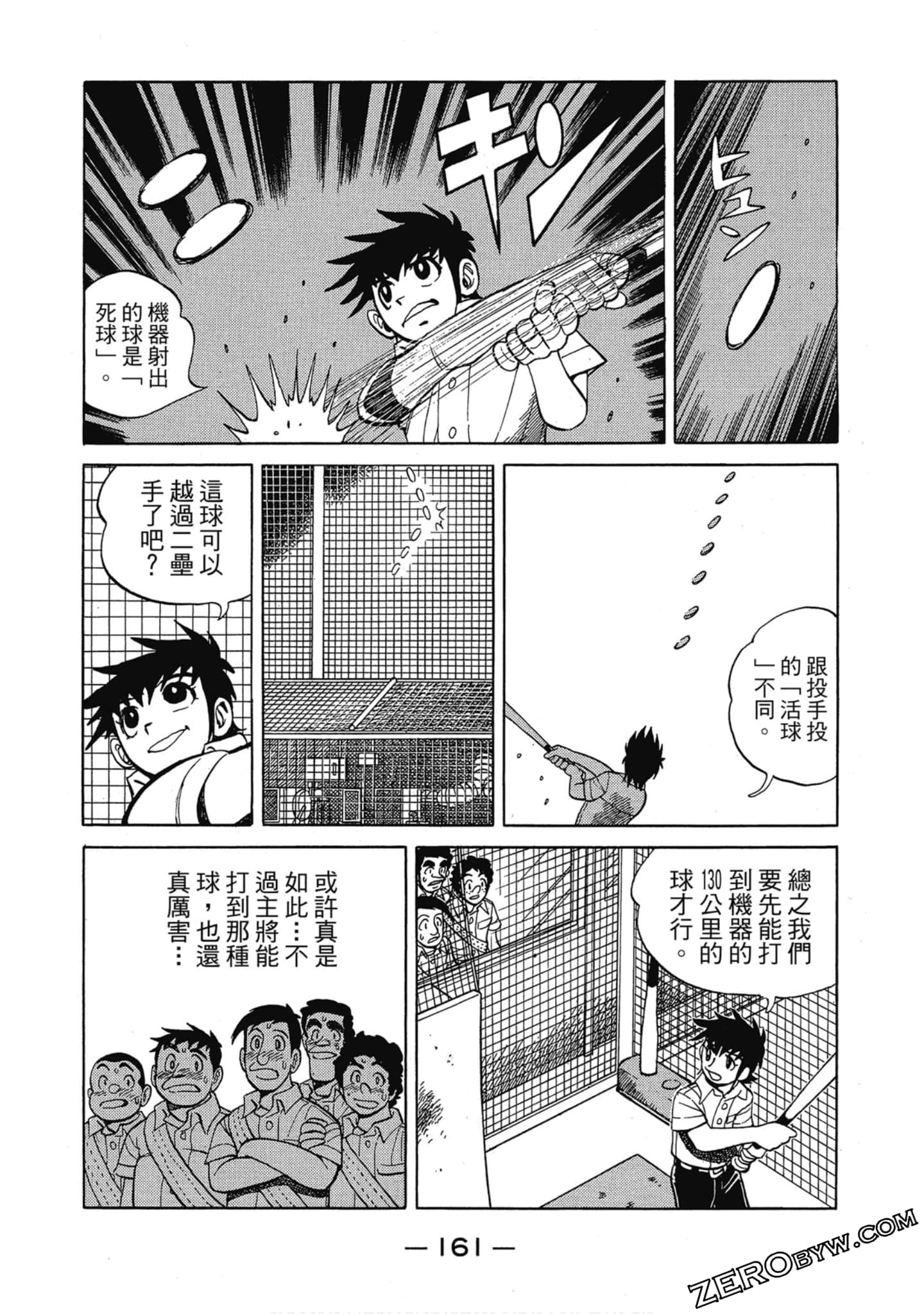Page 160