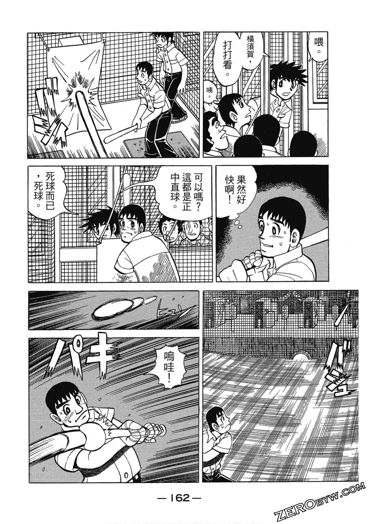 Page 161