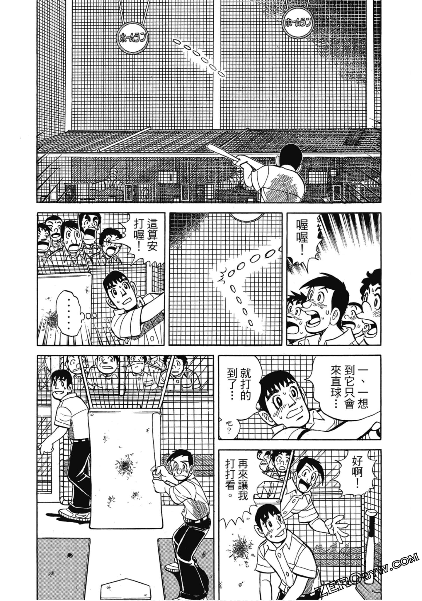 Page 162