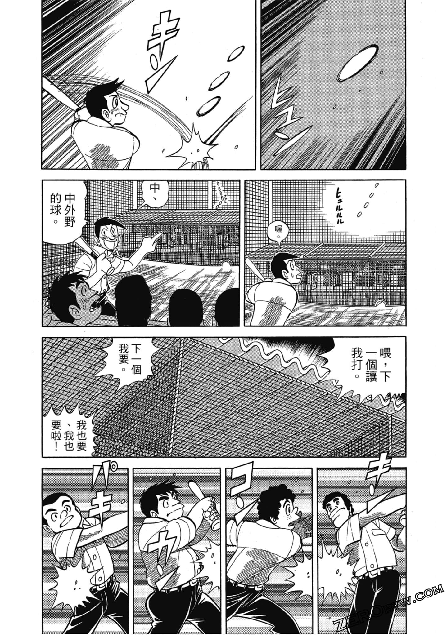 Page 163