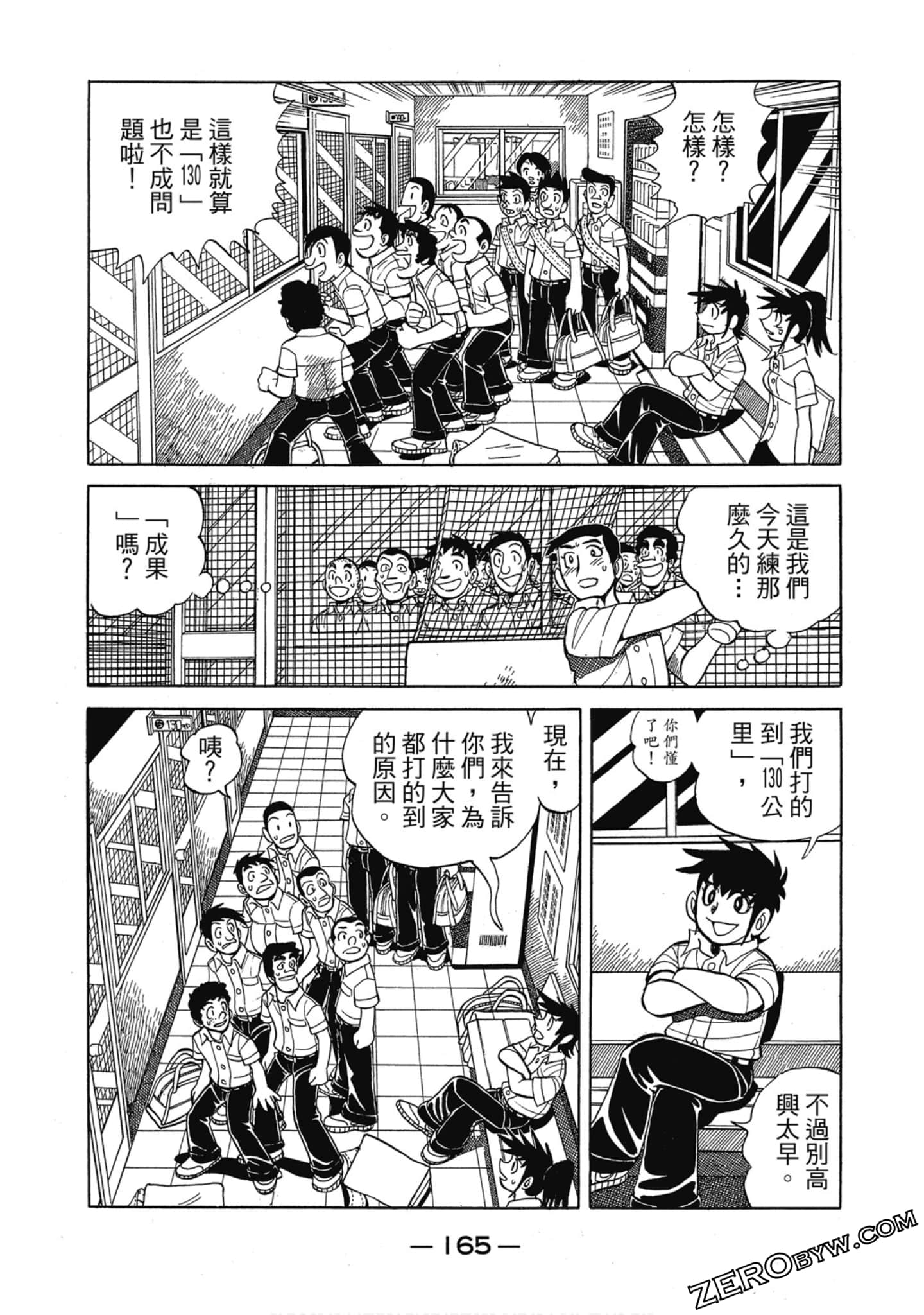 Page 164