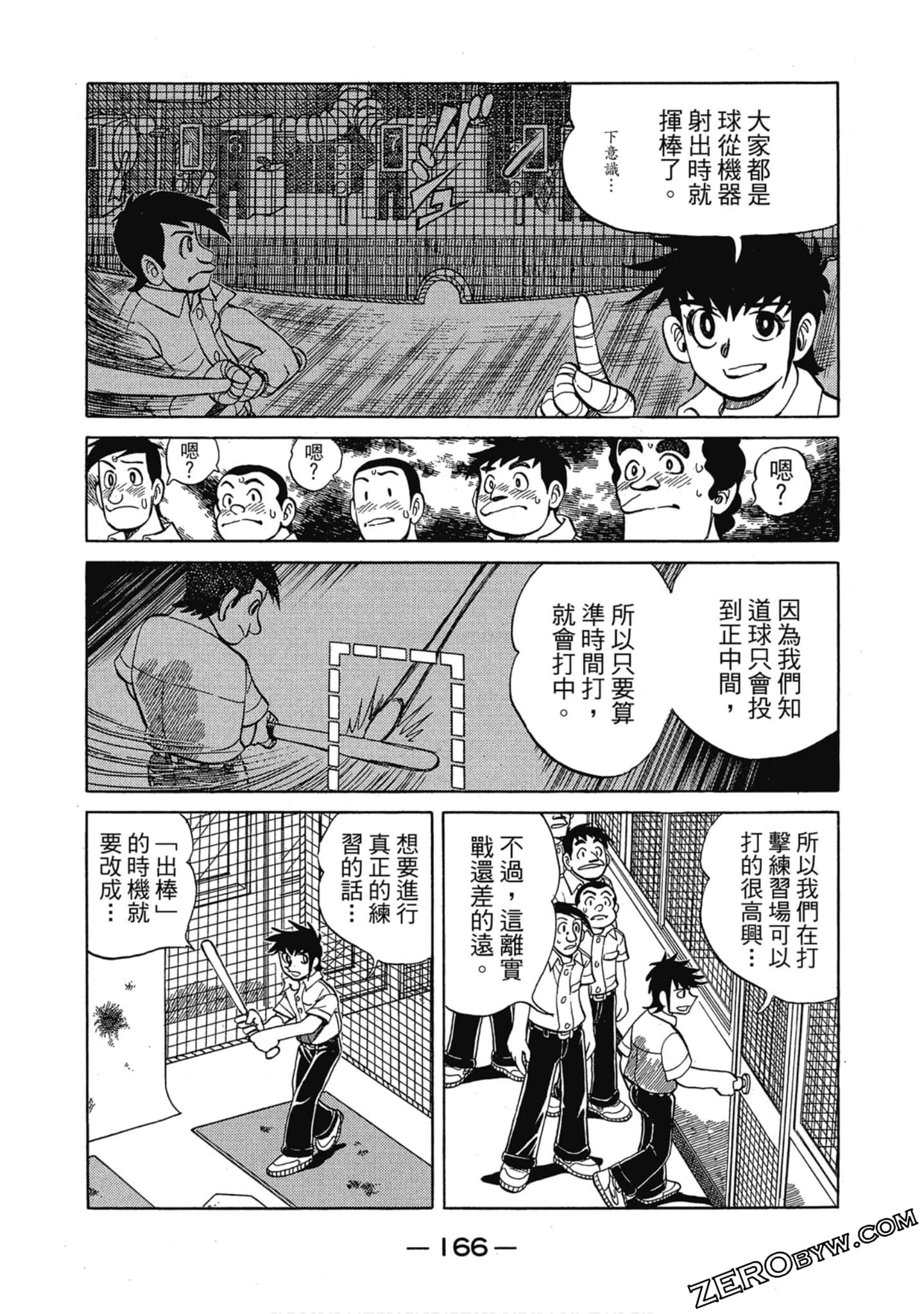Page 165