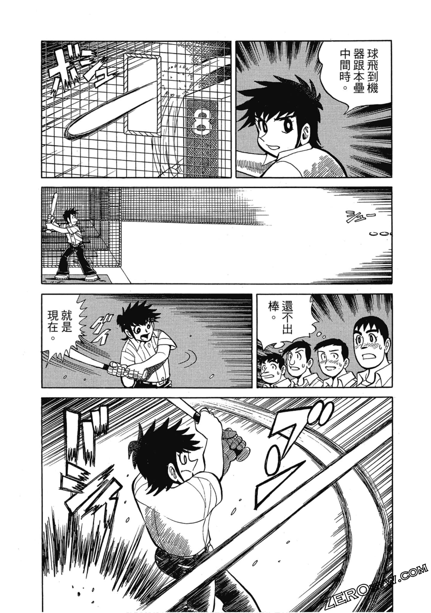 Page 166