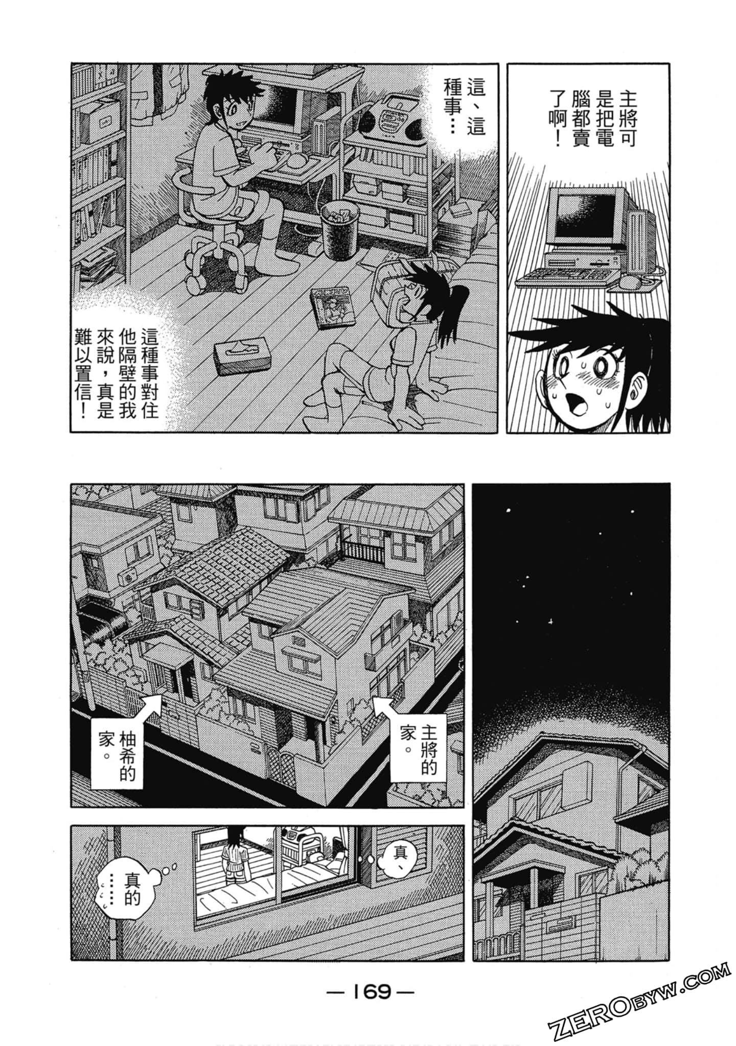 Page 168