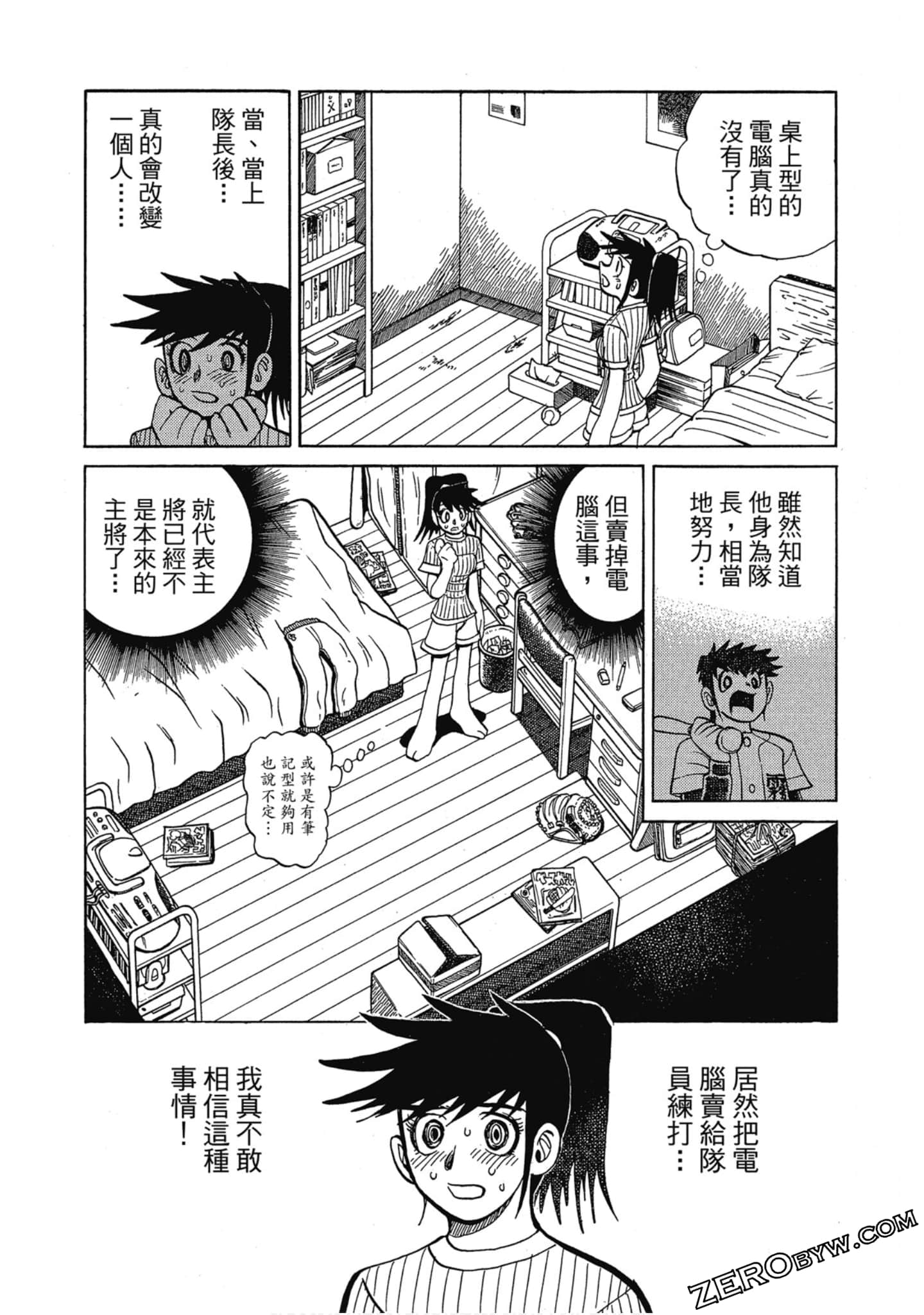 Page 169