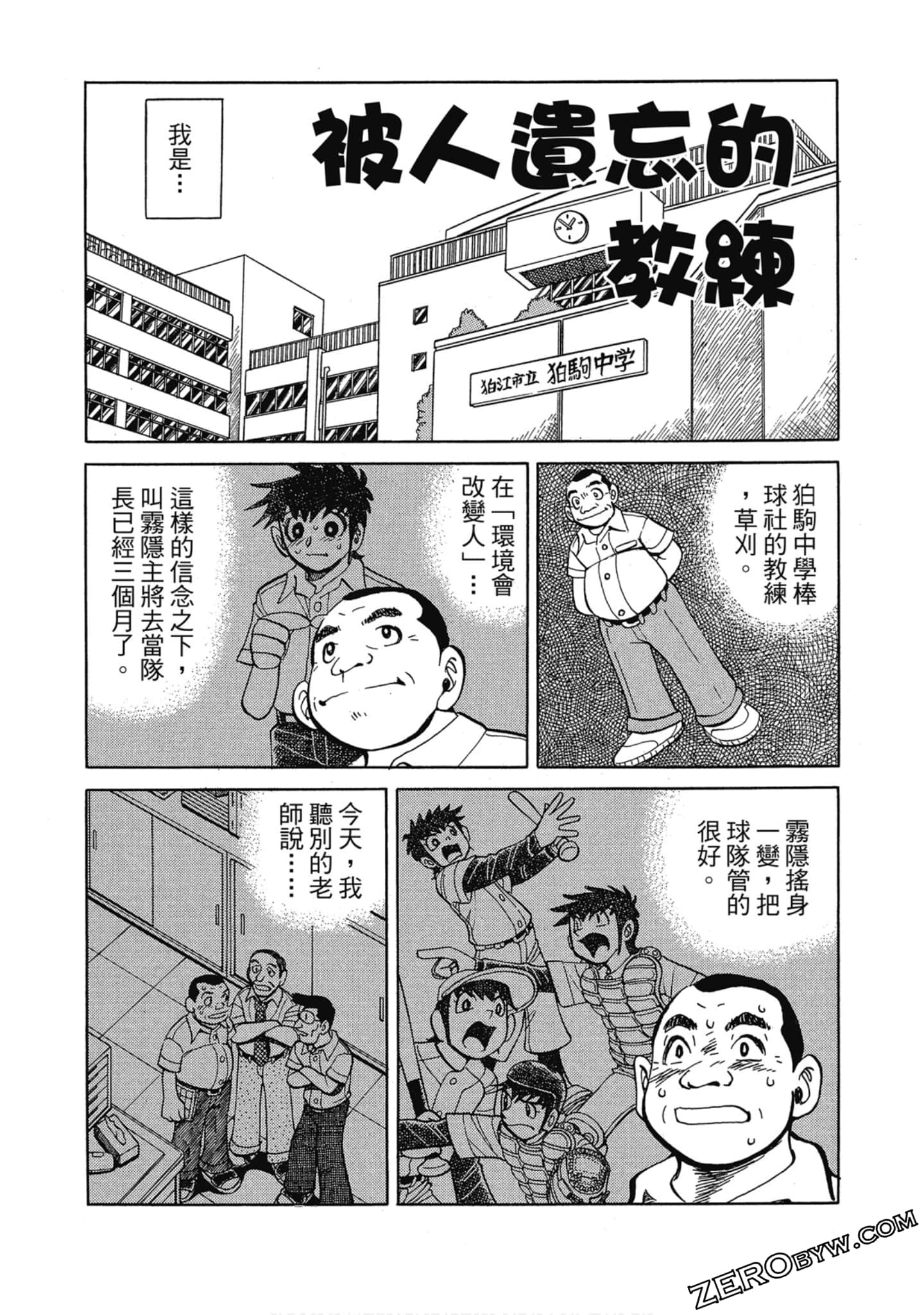 Page 170