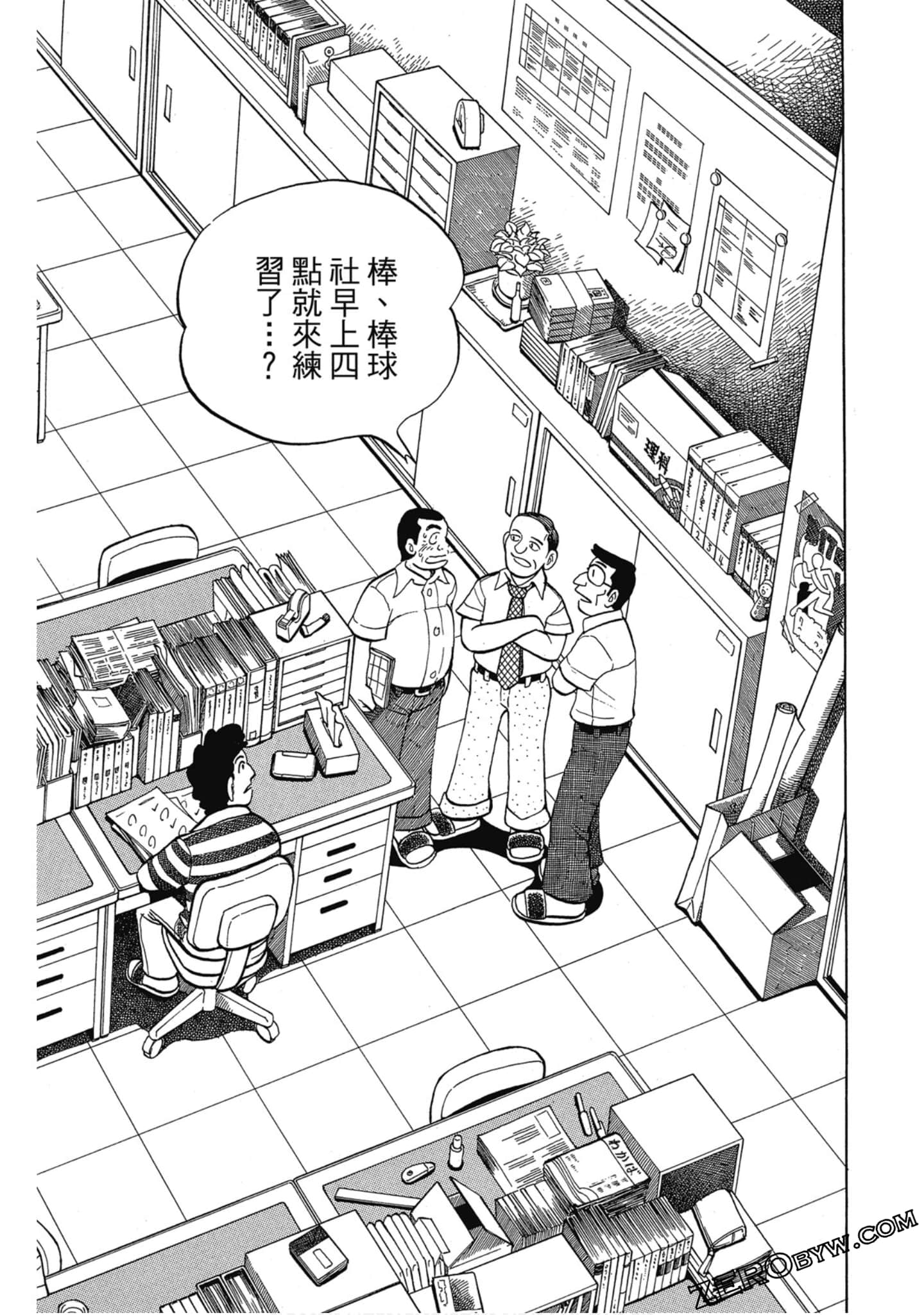 Page 171