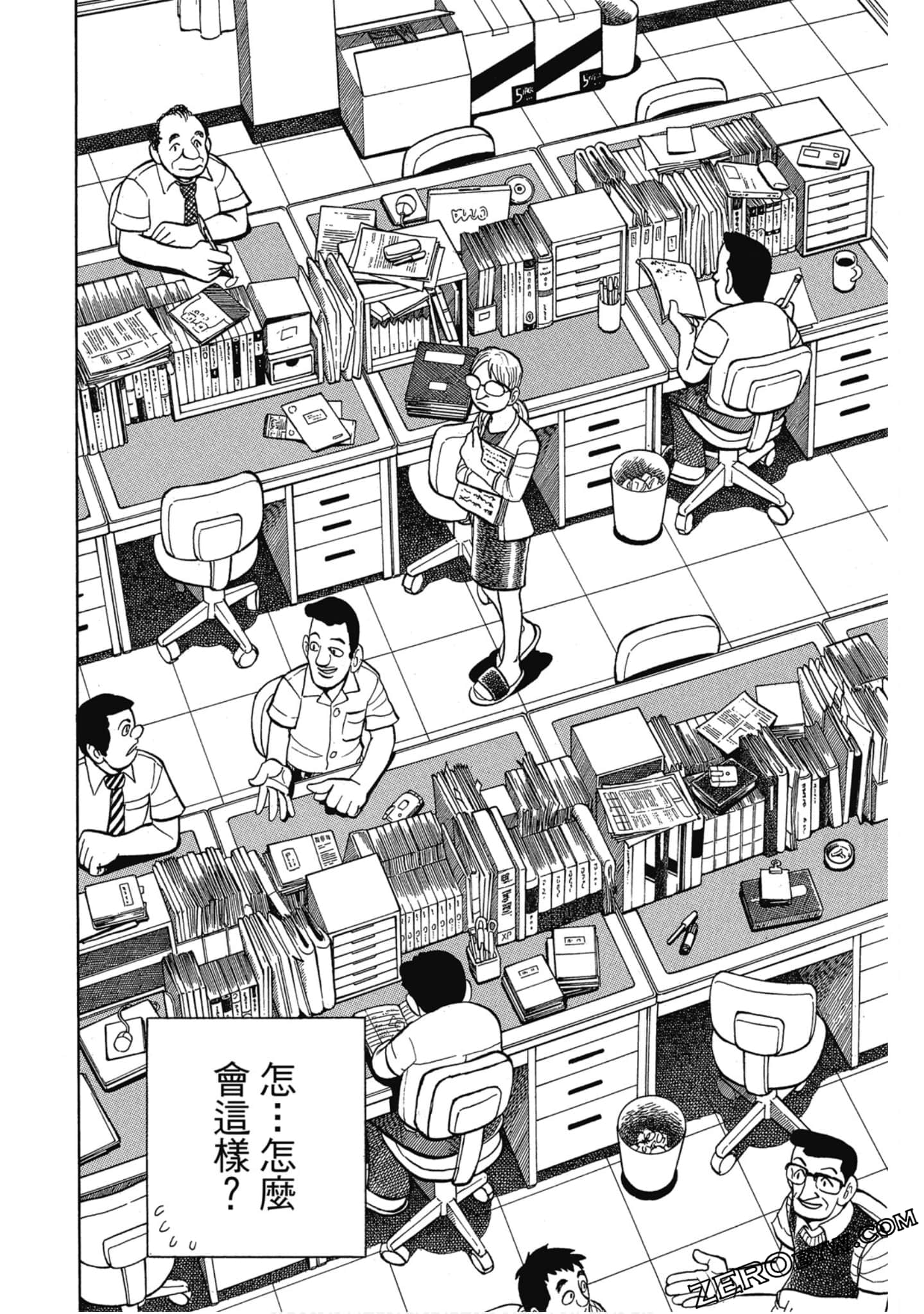 Page 172