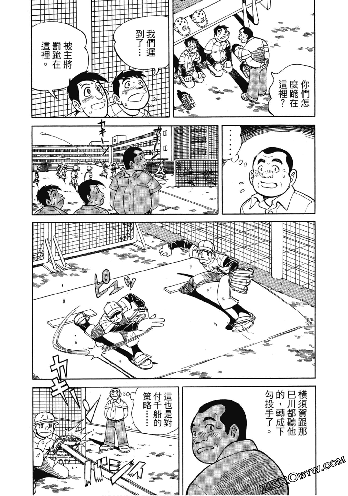 Page 175