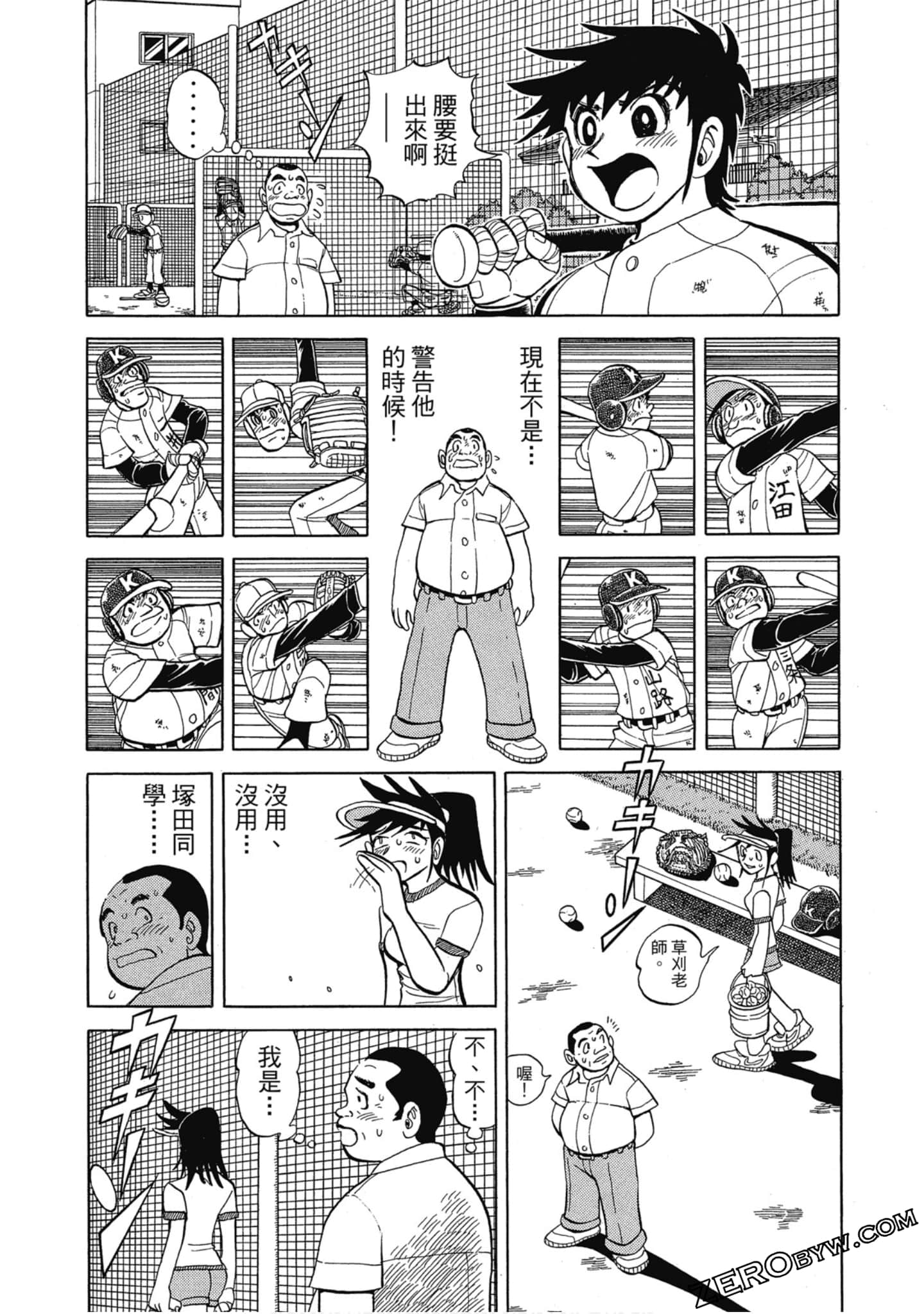 Page 177