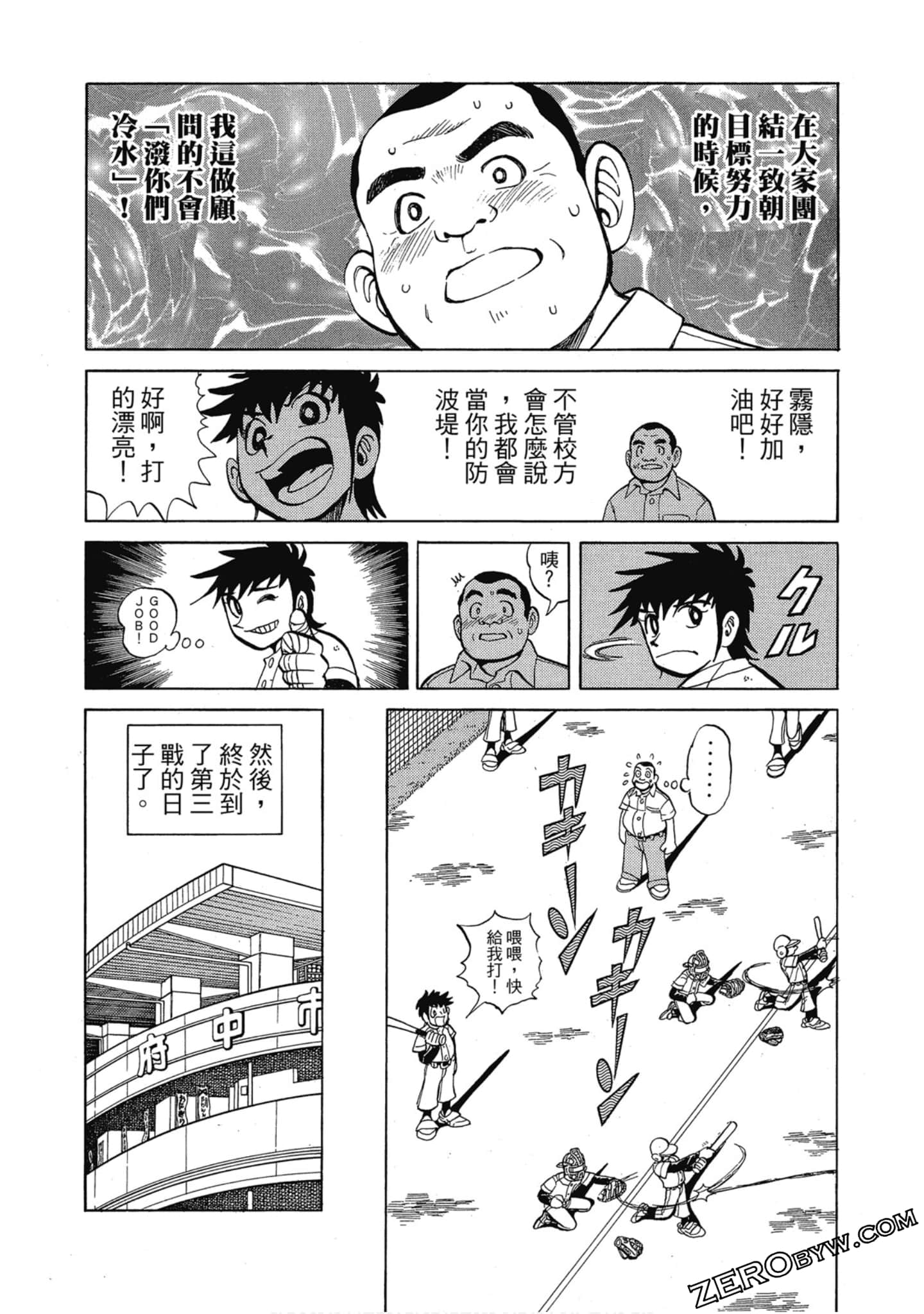 Page 178