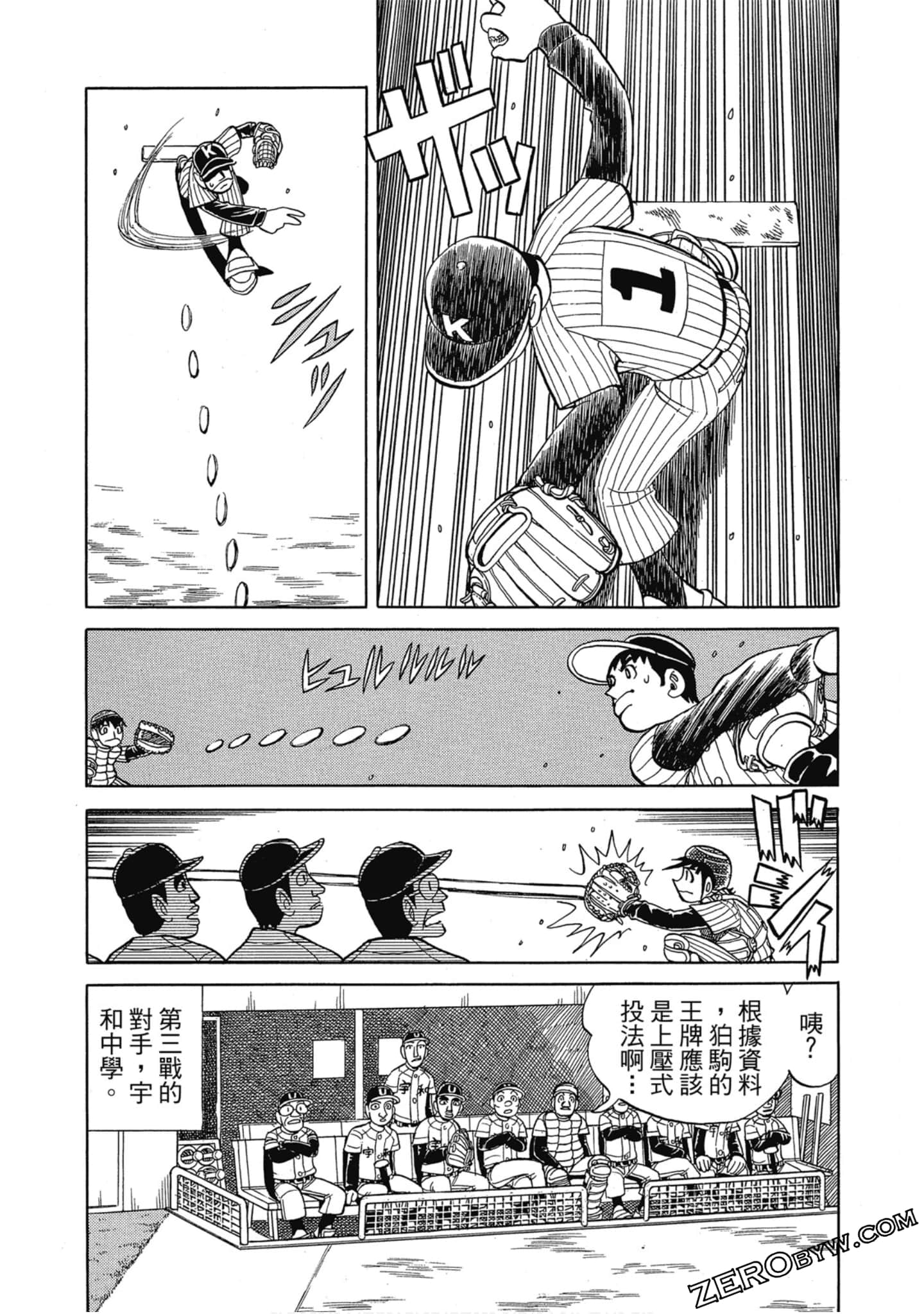 Page 180