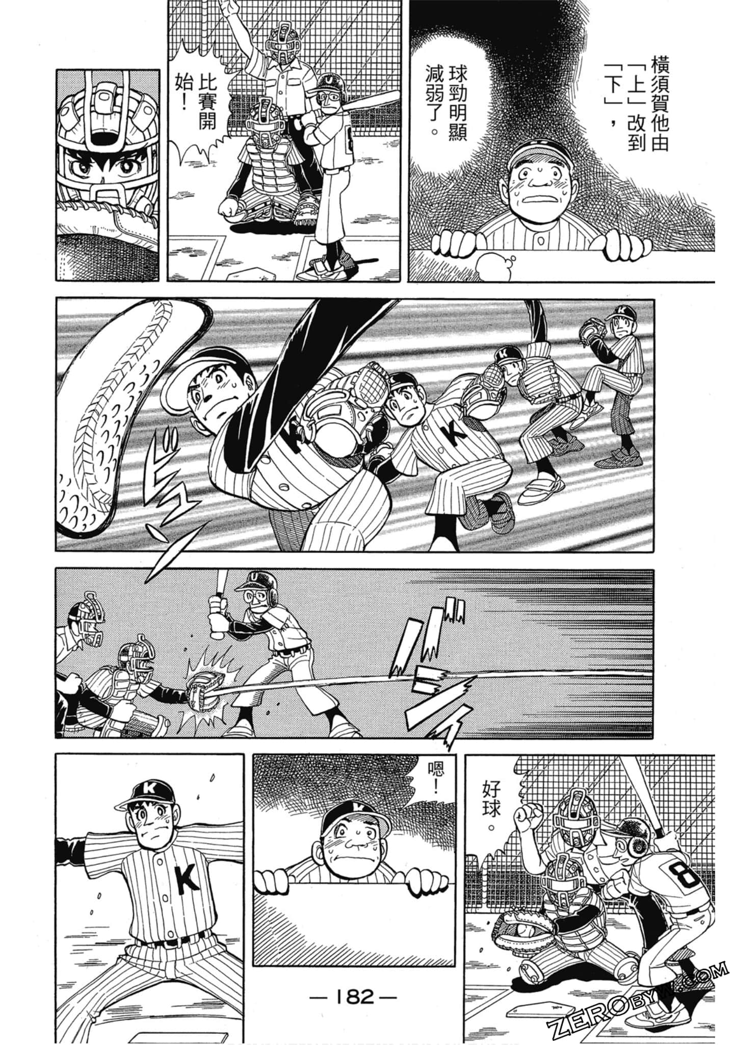 Page 181