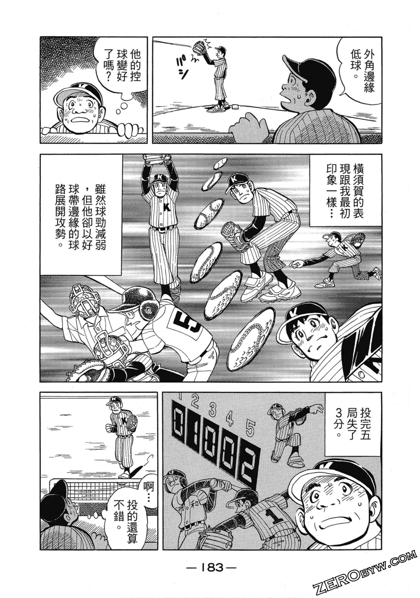 Page 182