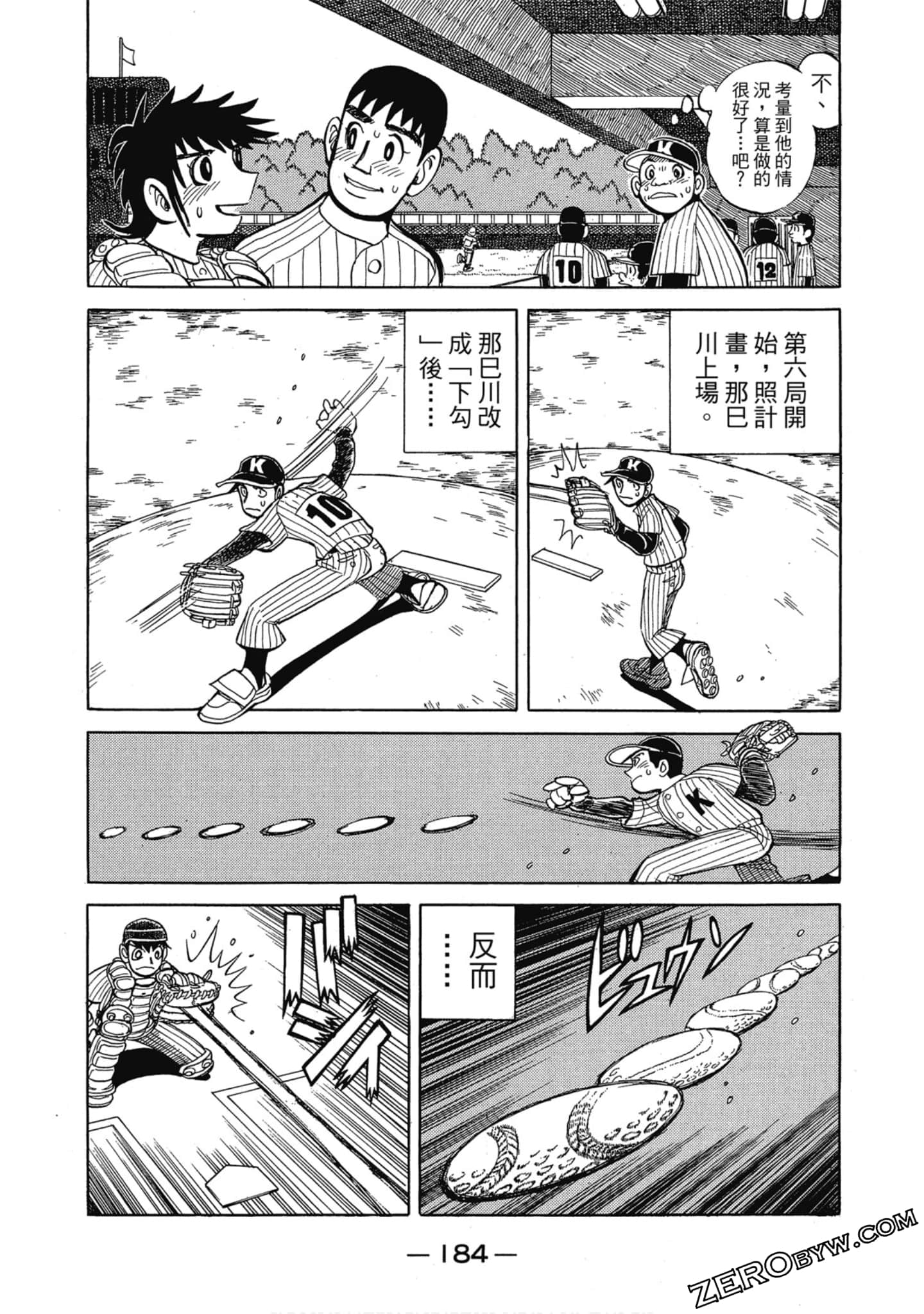 Page 183