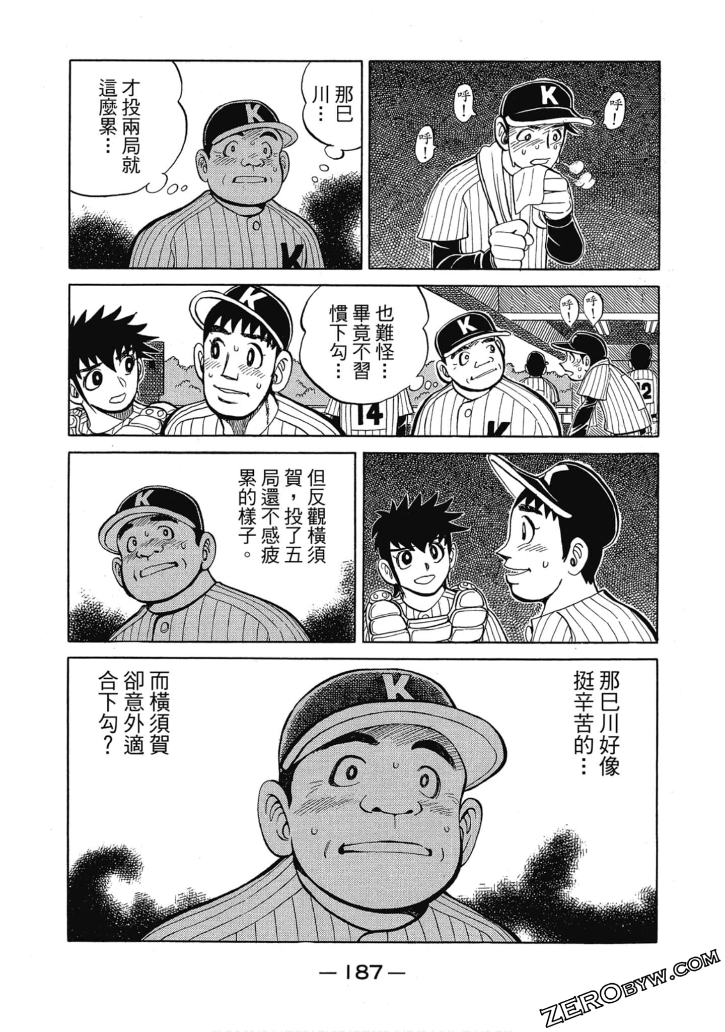 Page 186