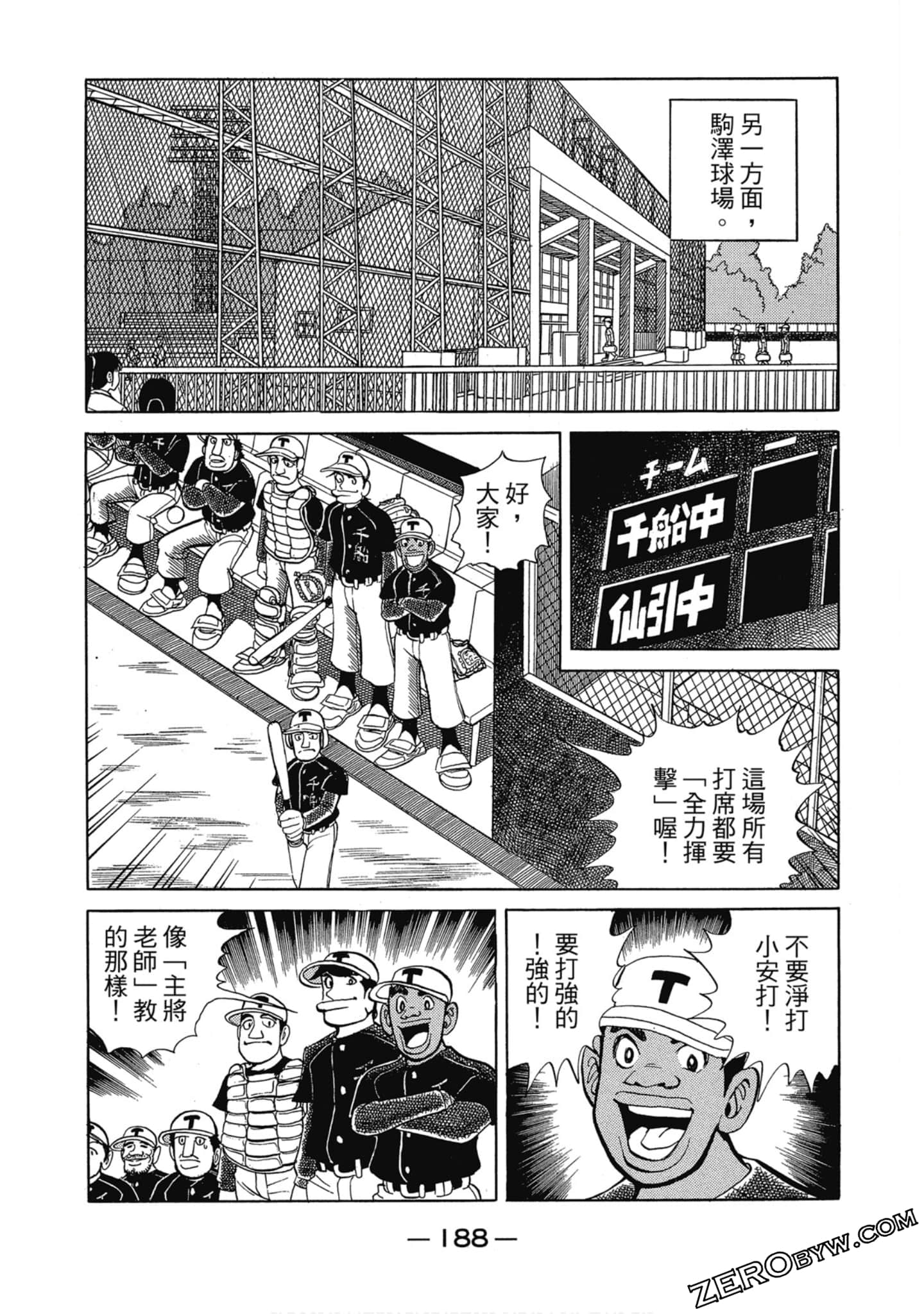 Page 187