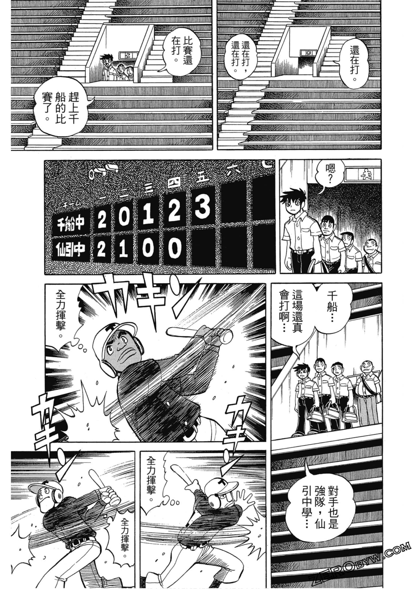 Page 188
