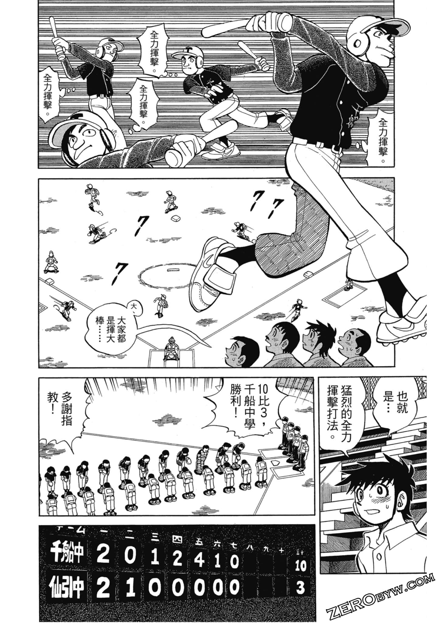 Page 189