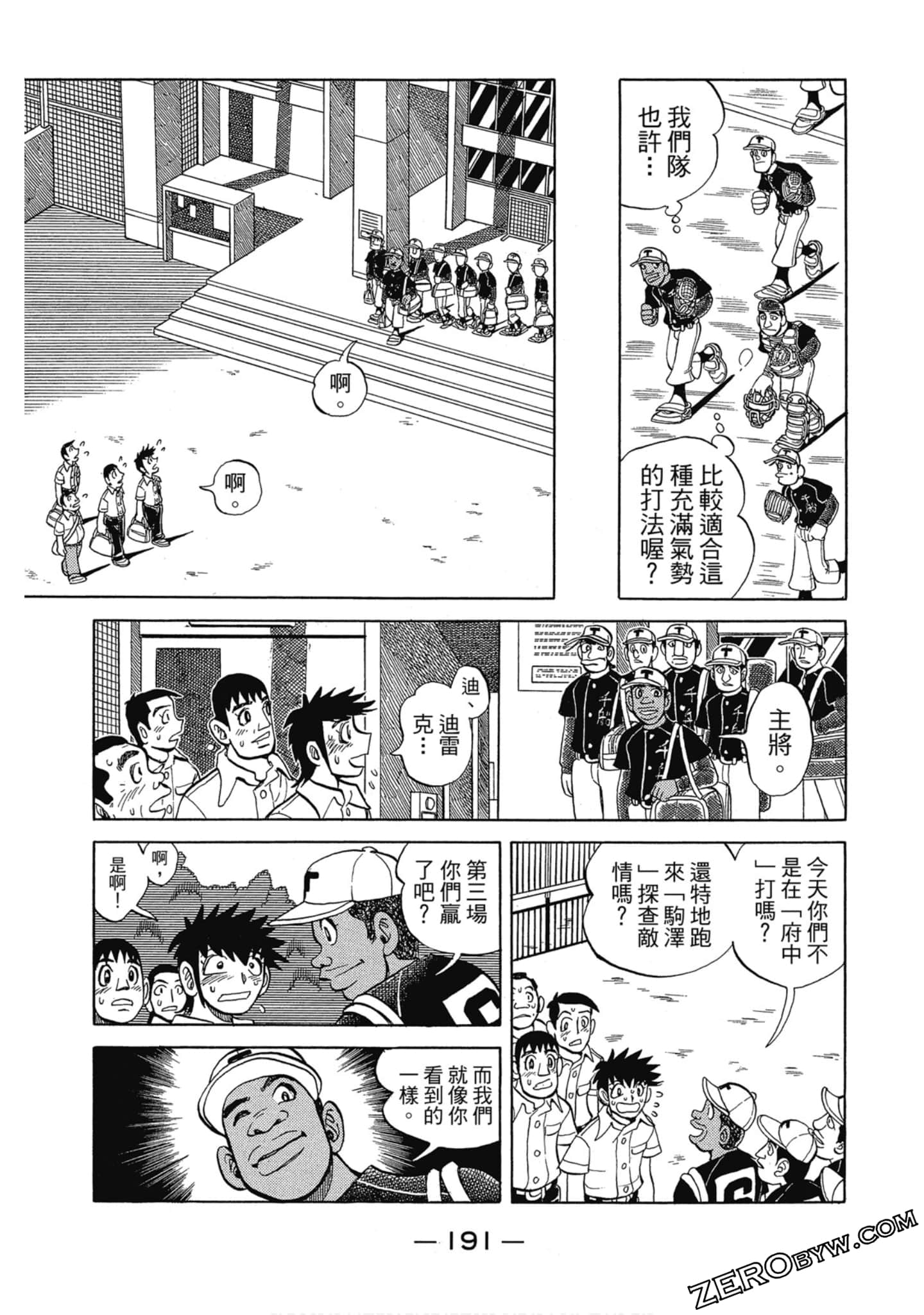 Page 190