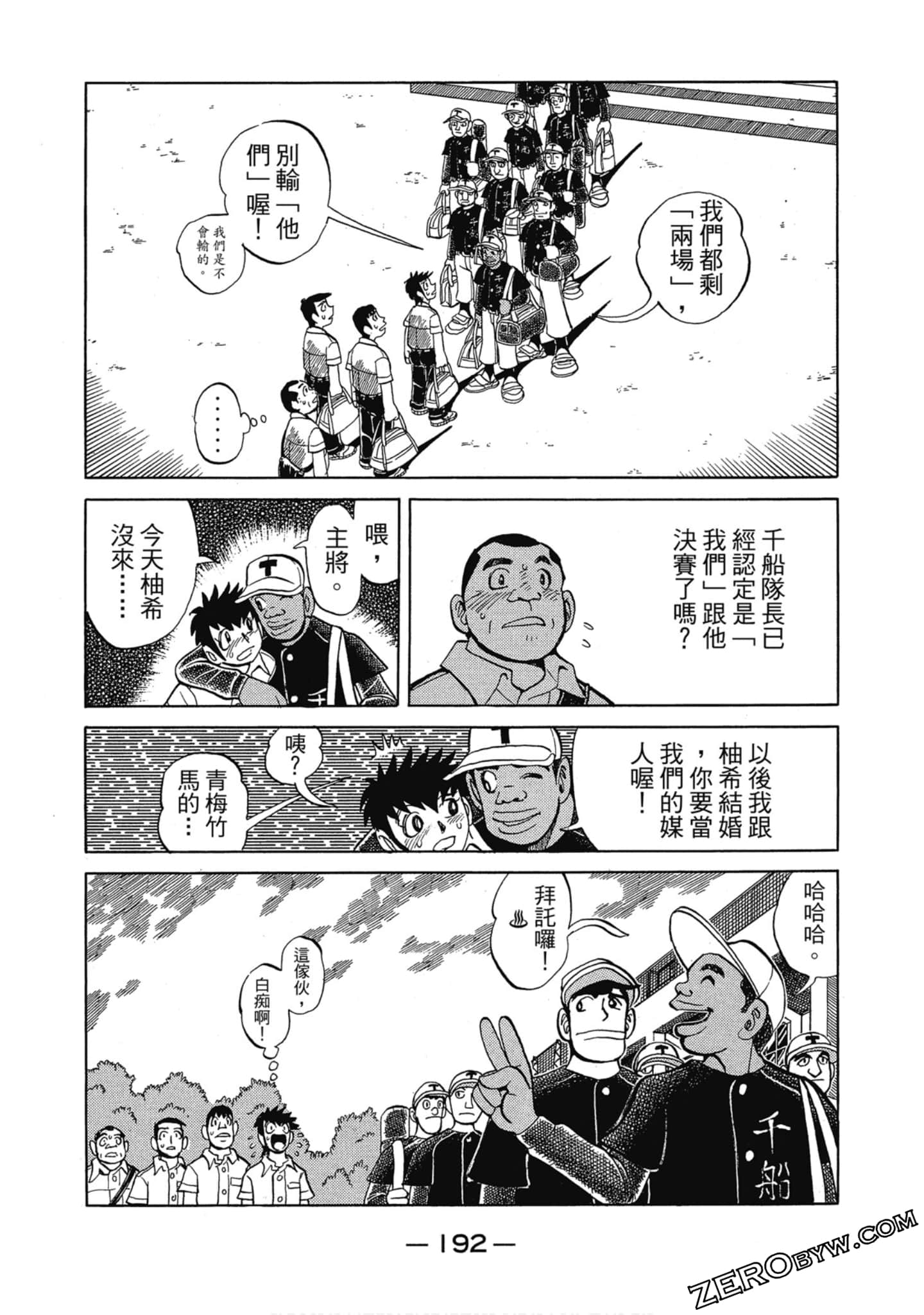 Page 191