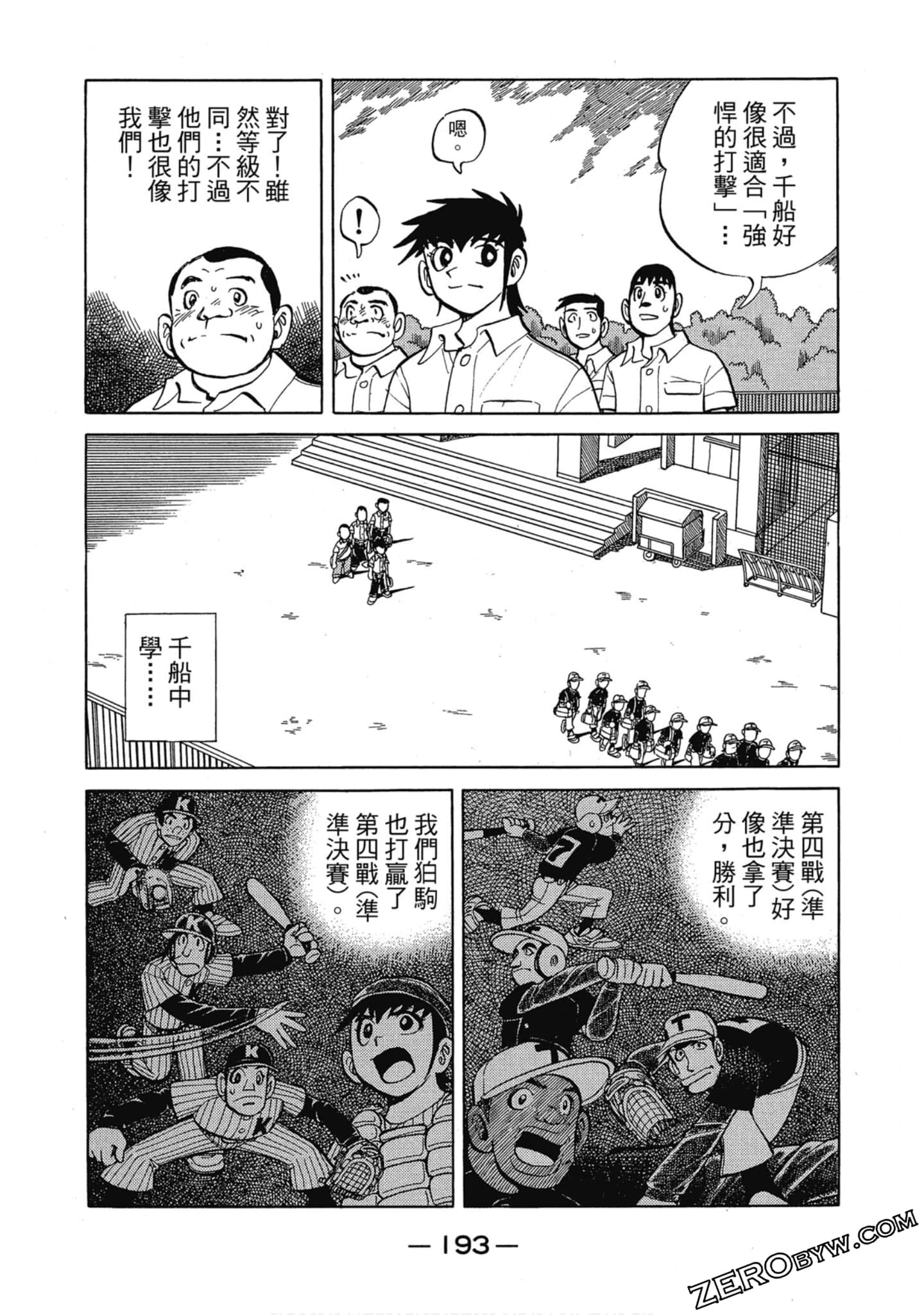 Page 192