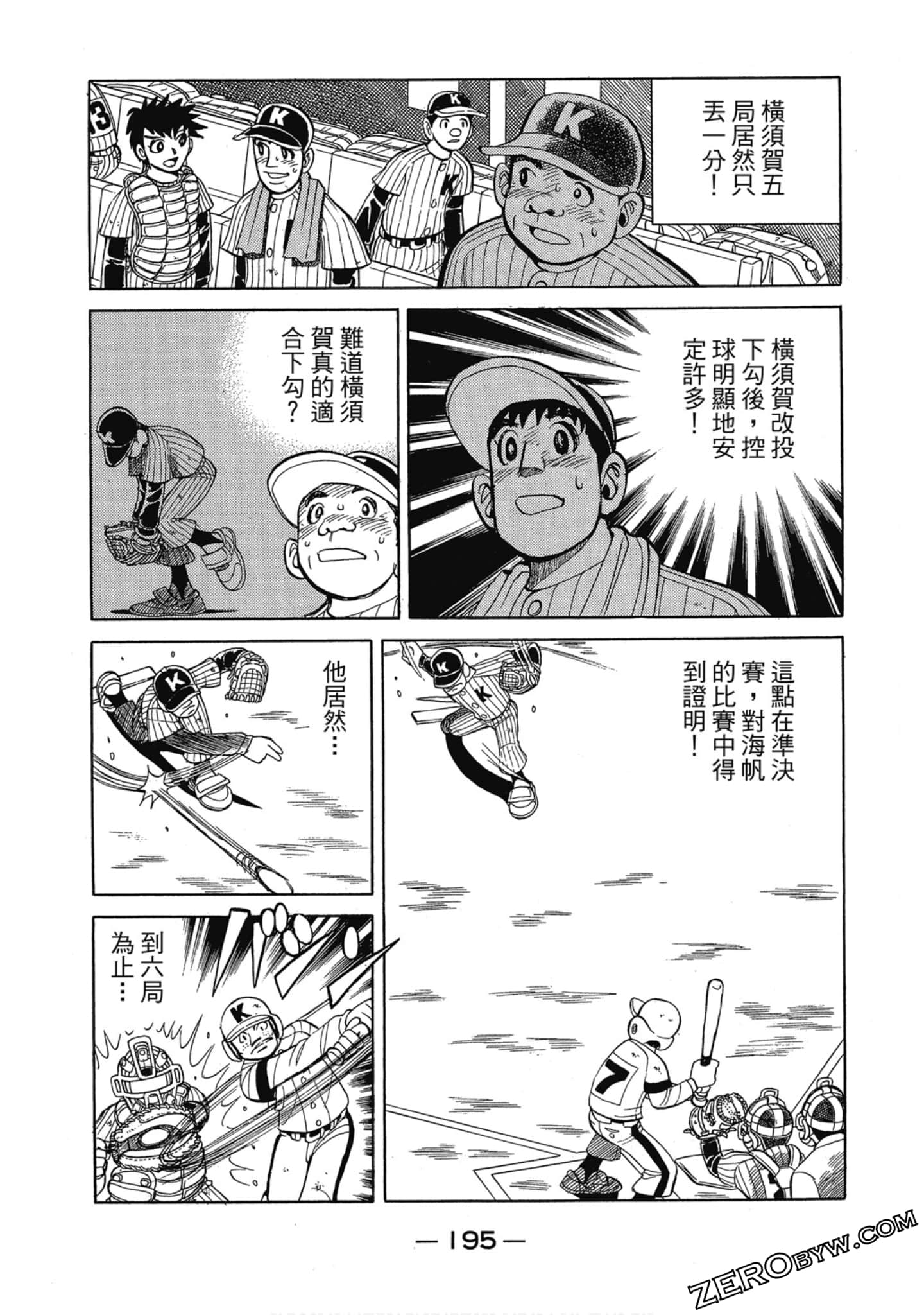 Page 194