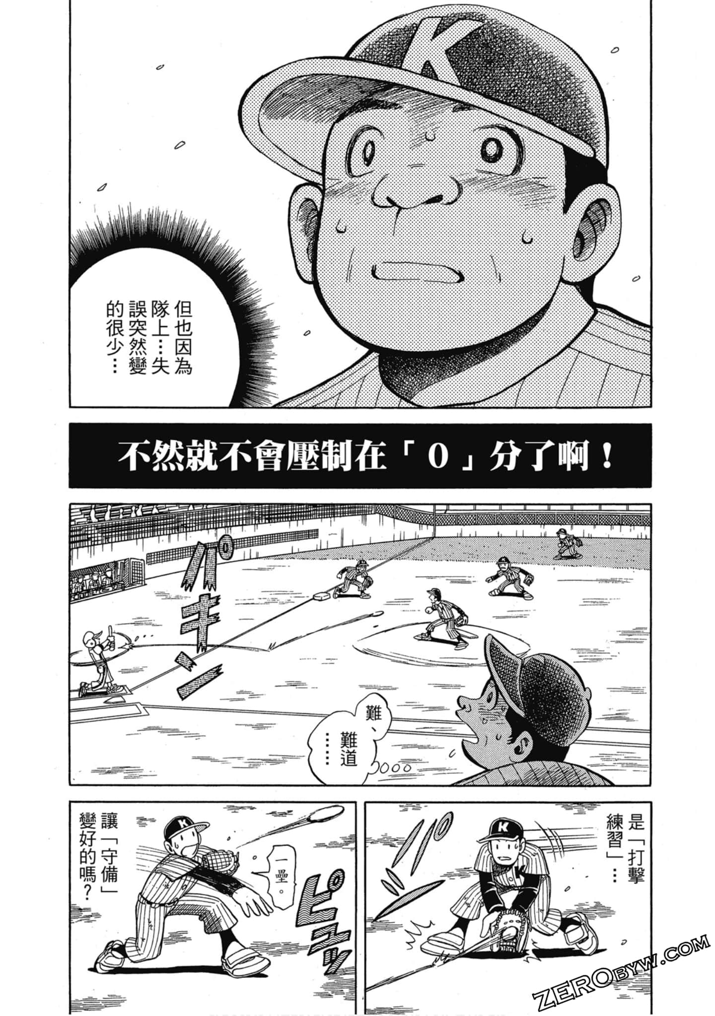 Page 196