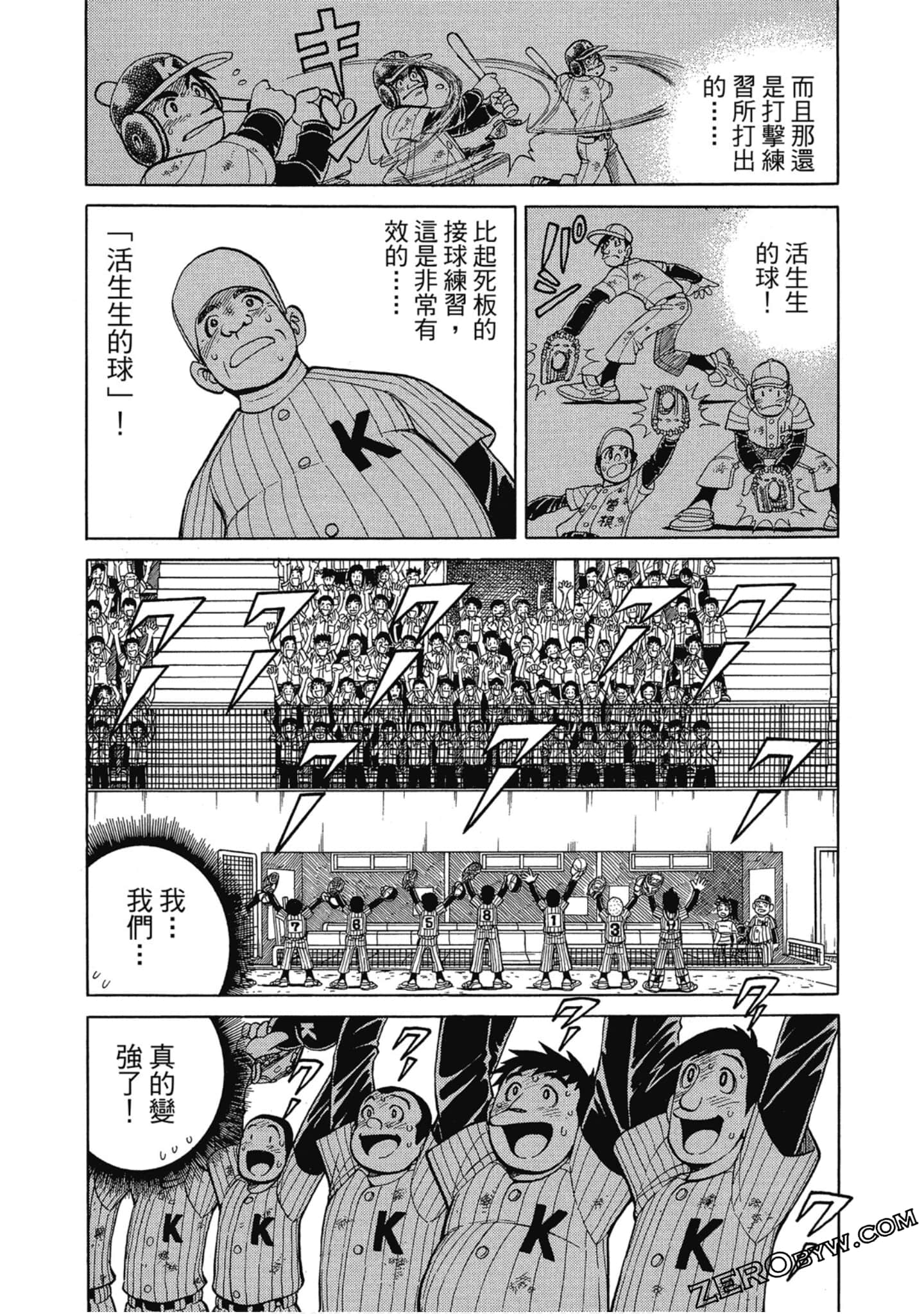 Page 198
