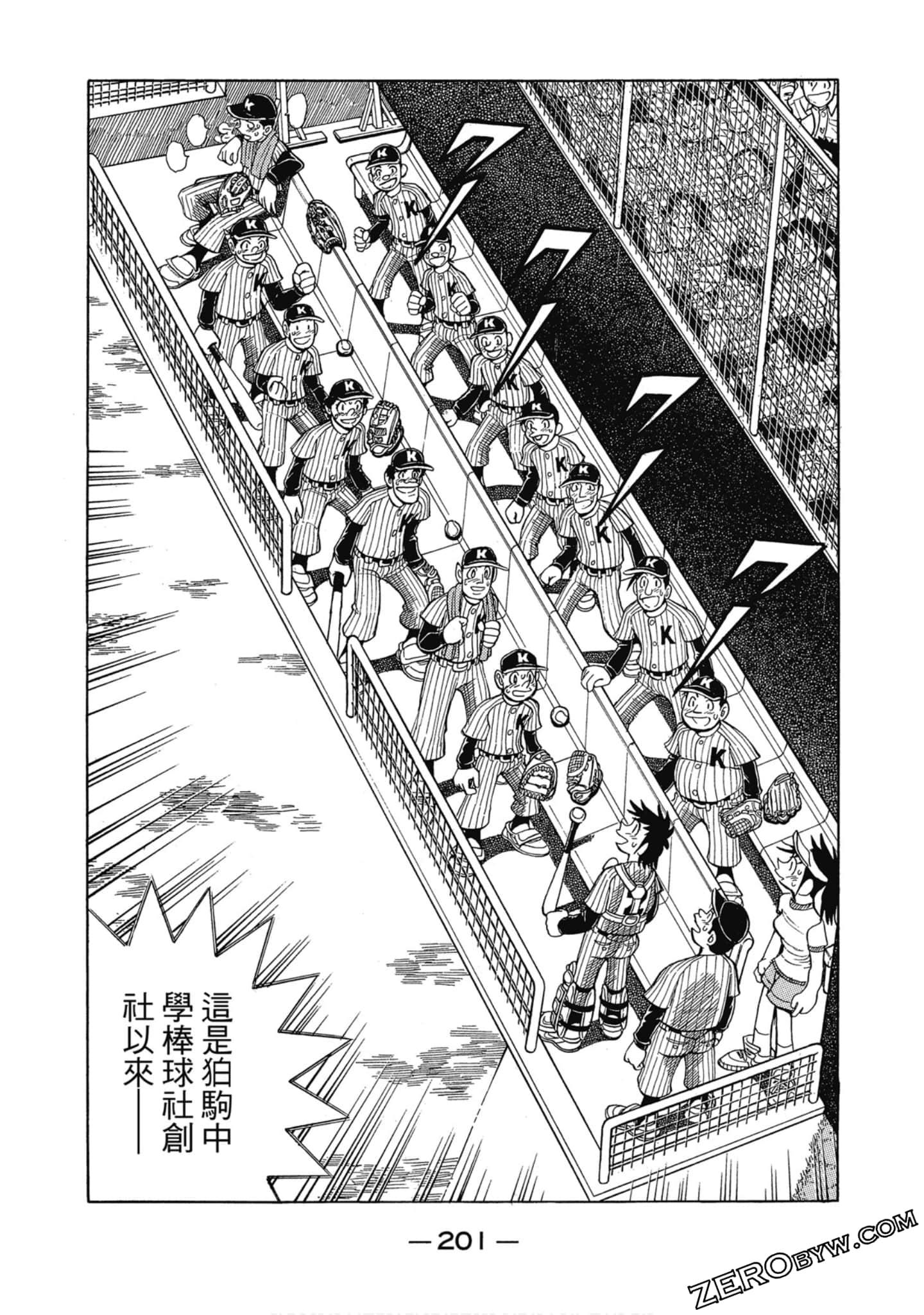 Page 200