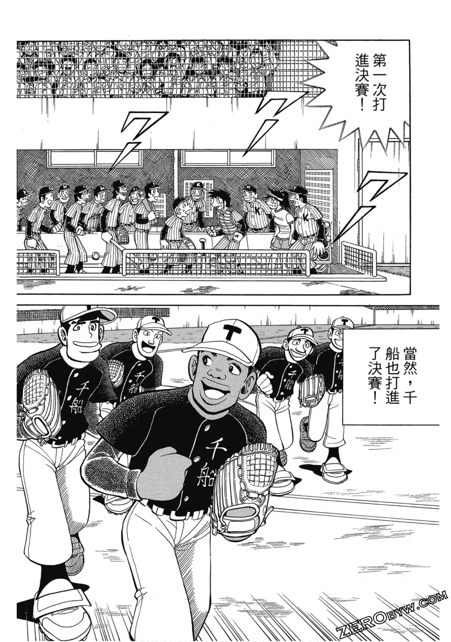 Page 201