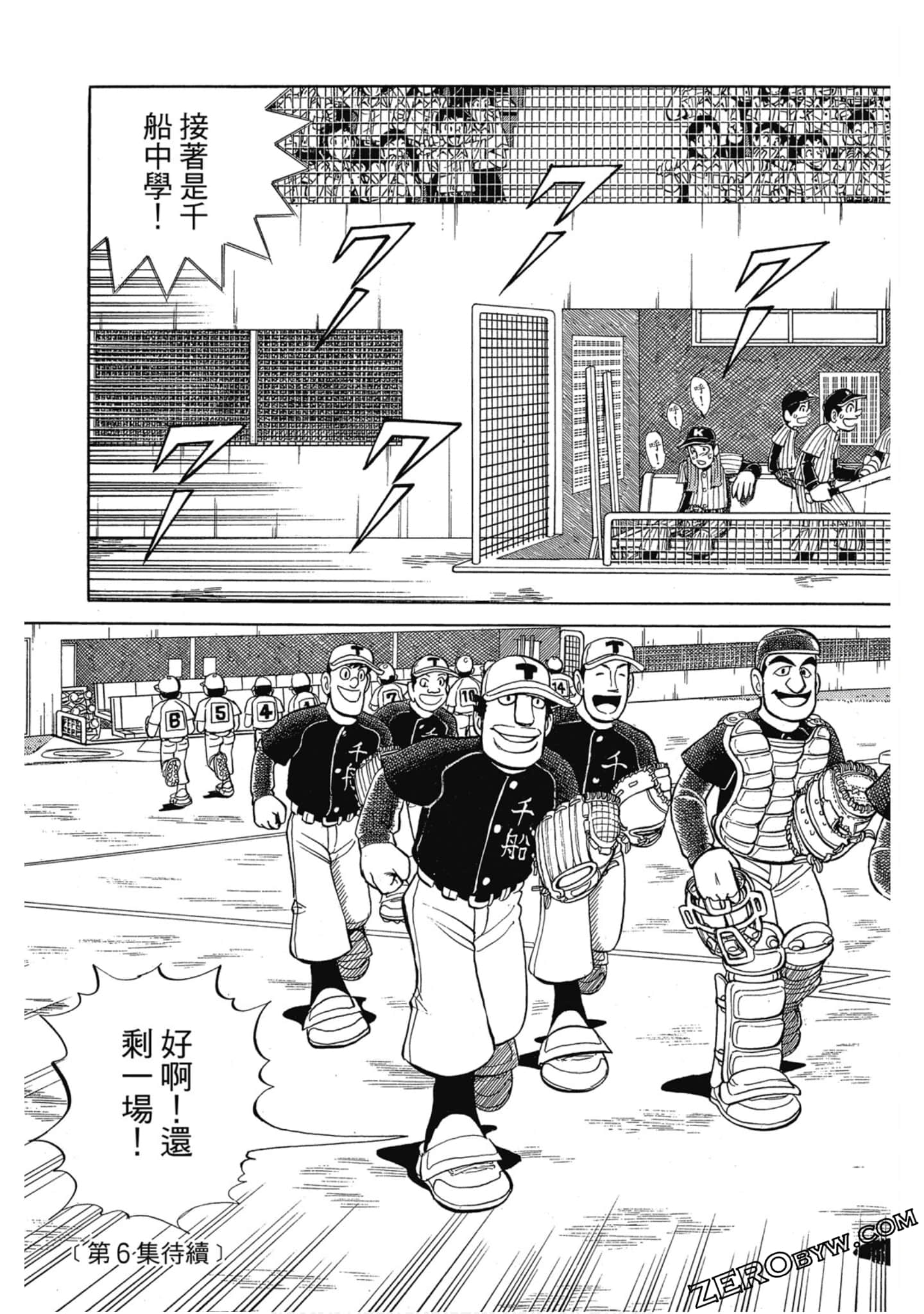 Page 202