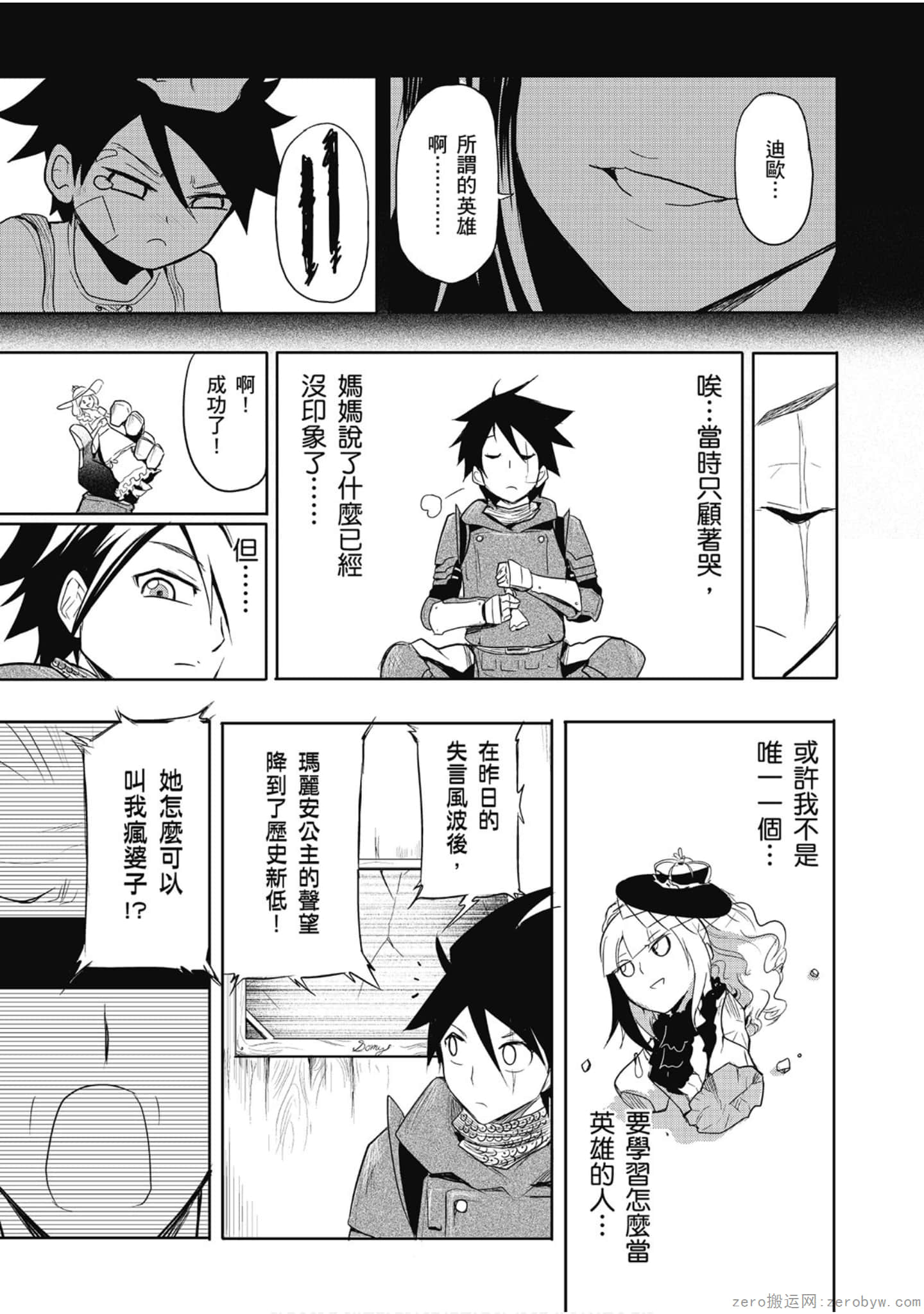 Page 38