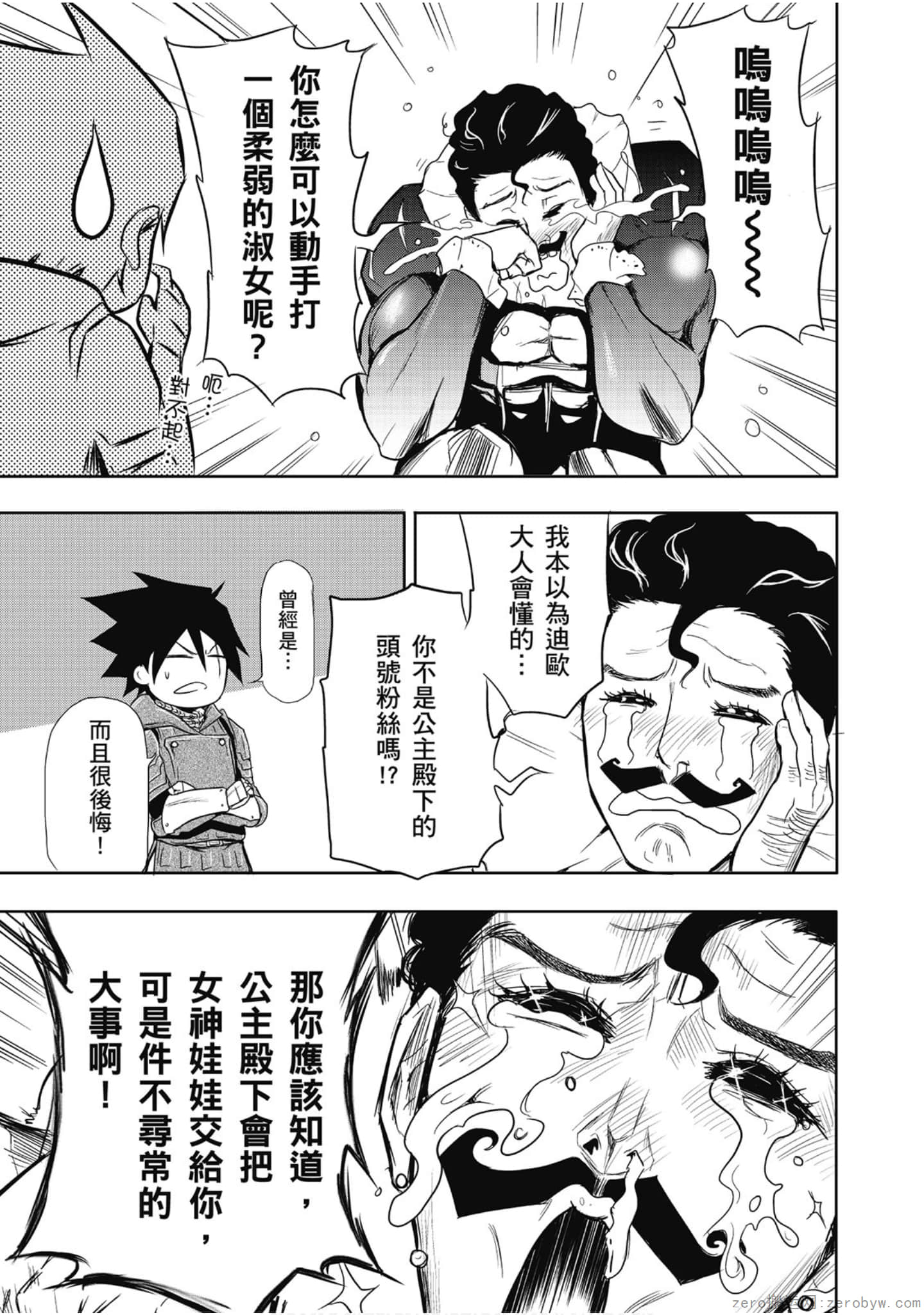Page 42