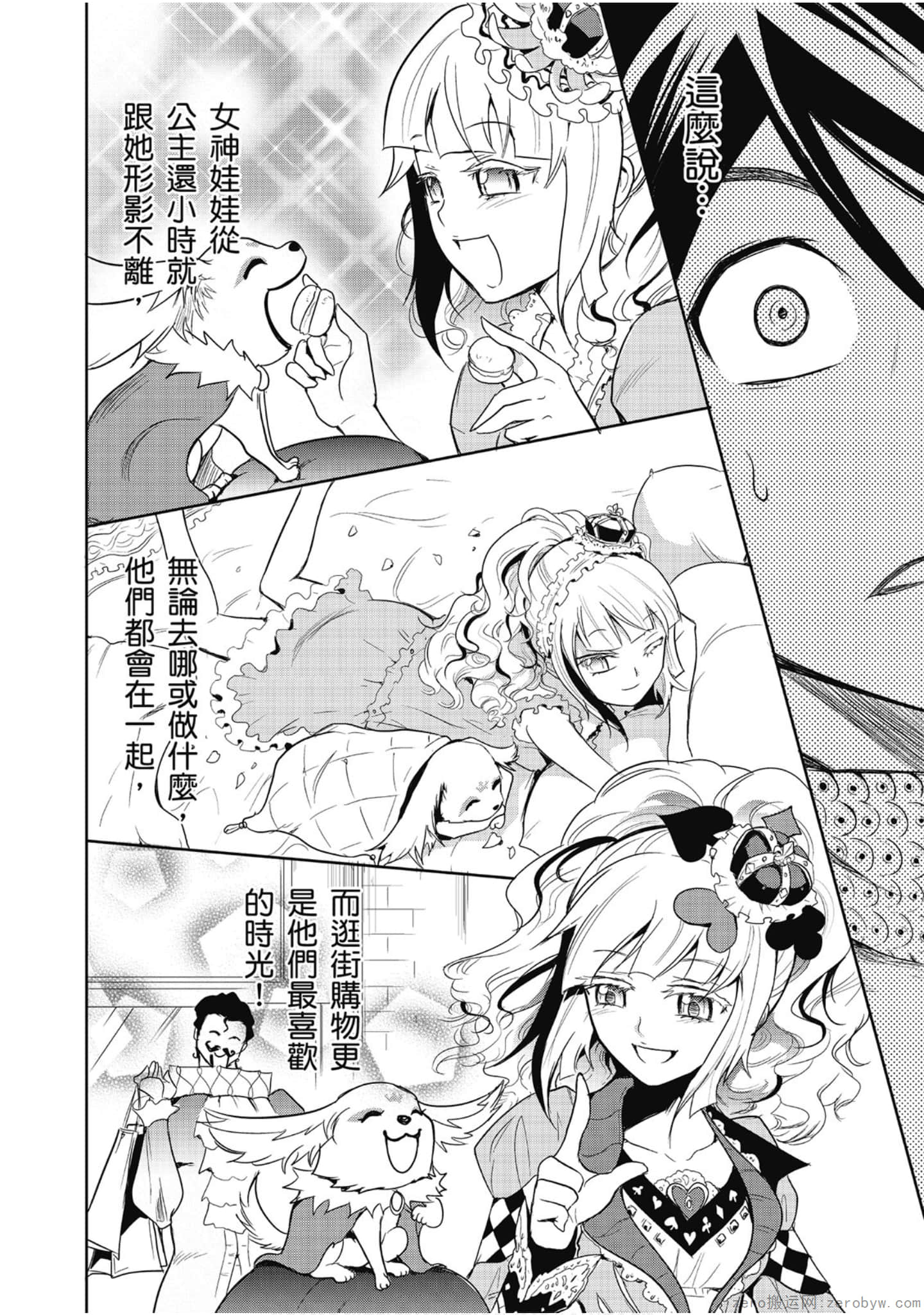 Page 43
