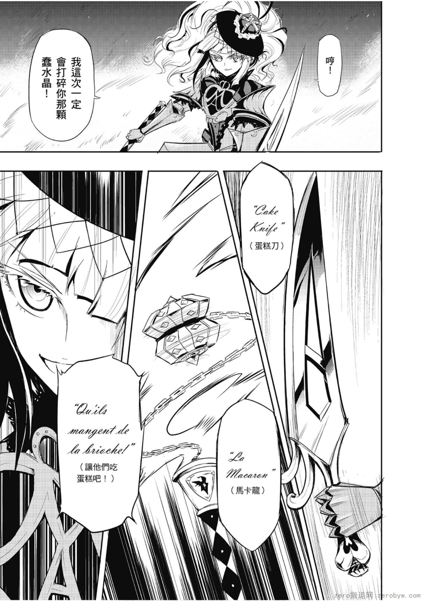 Page 48