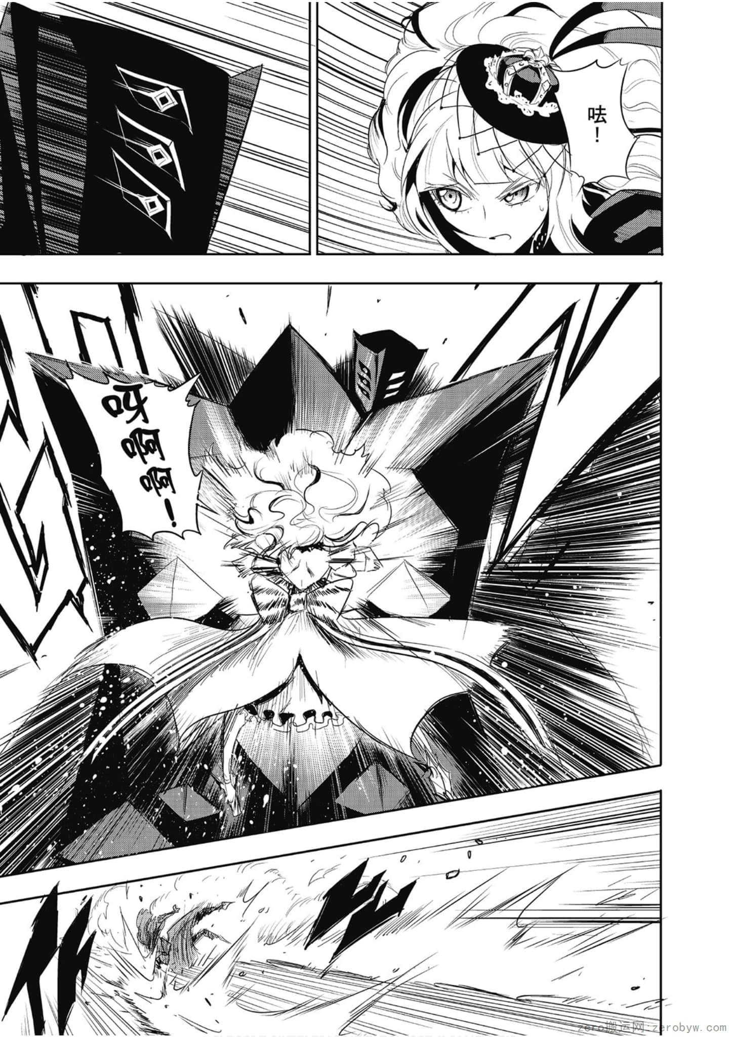 Page 54