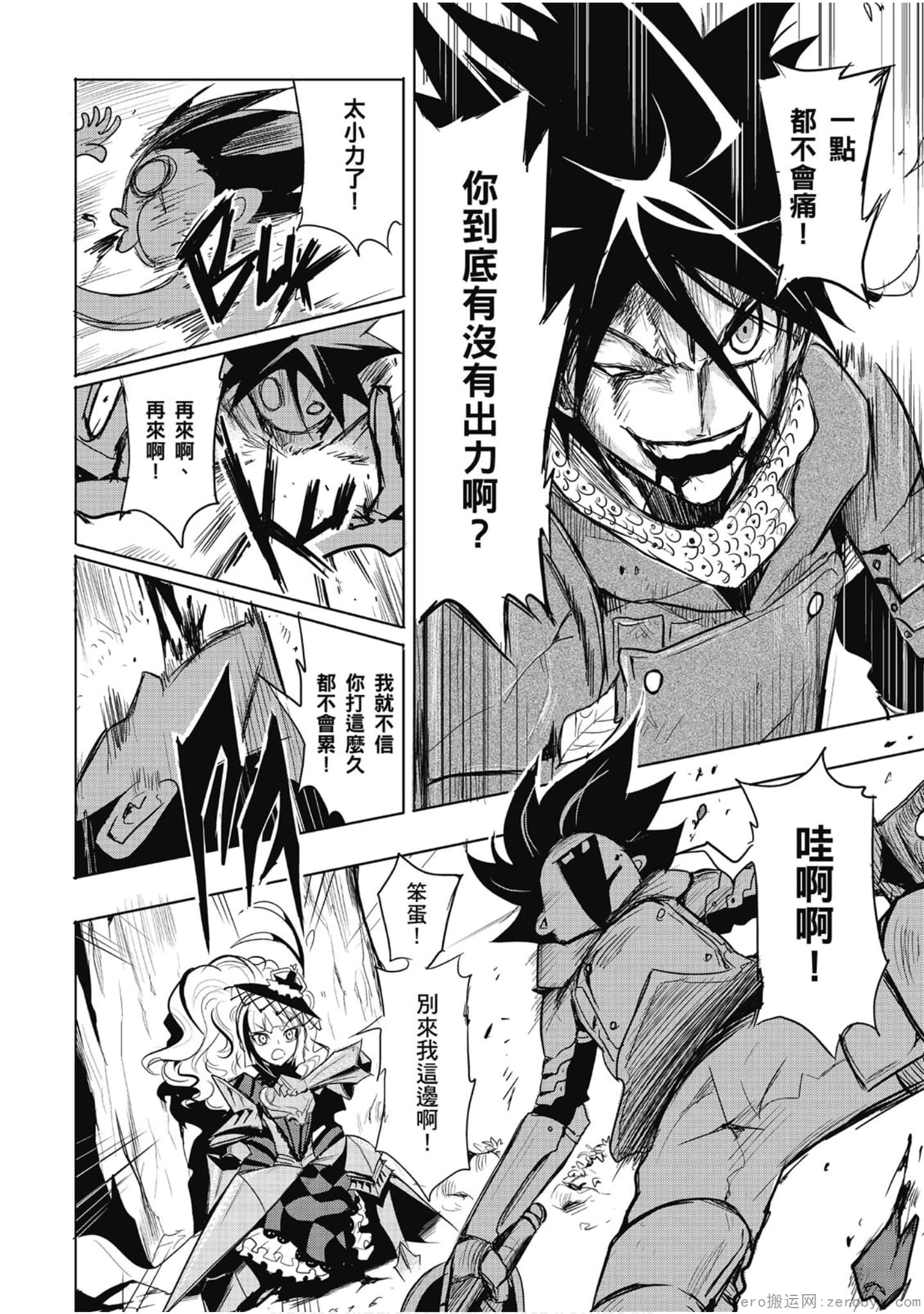 Page 67