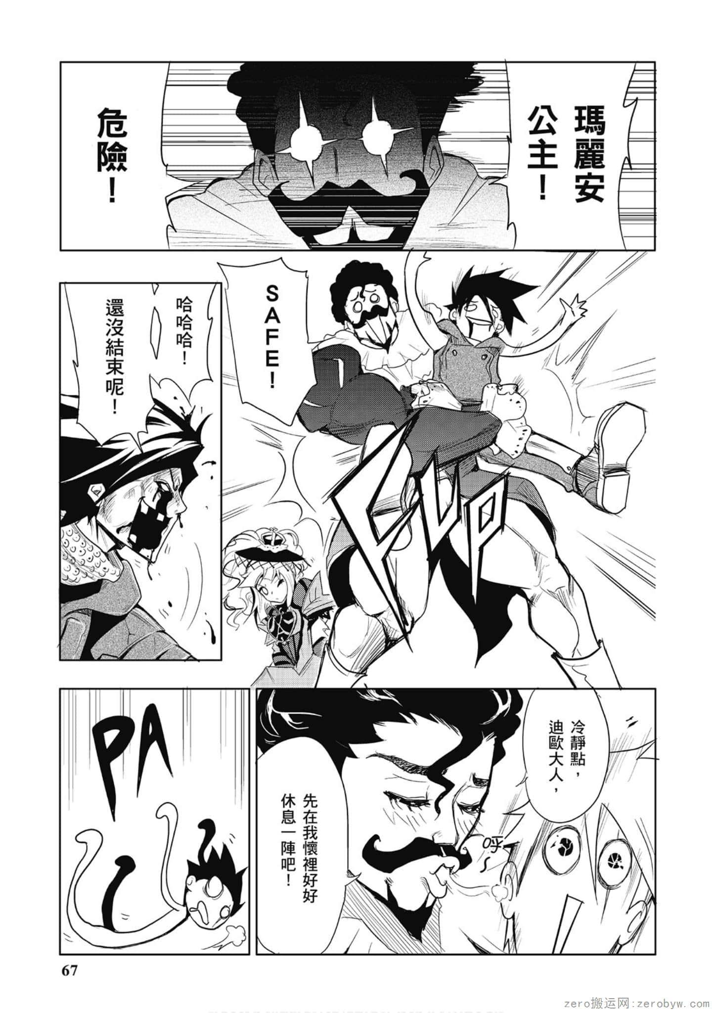 Page 68