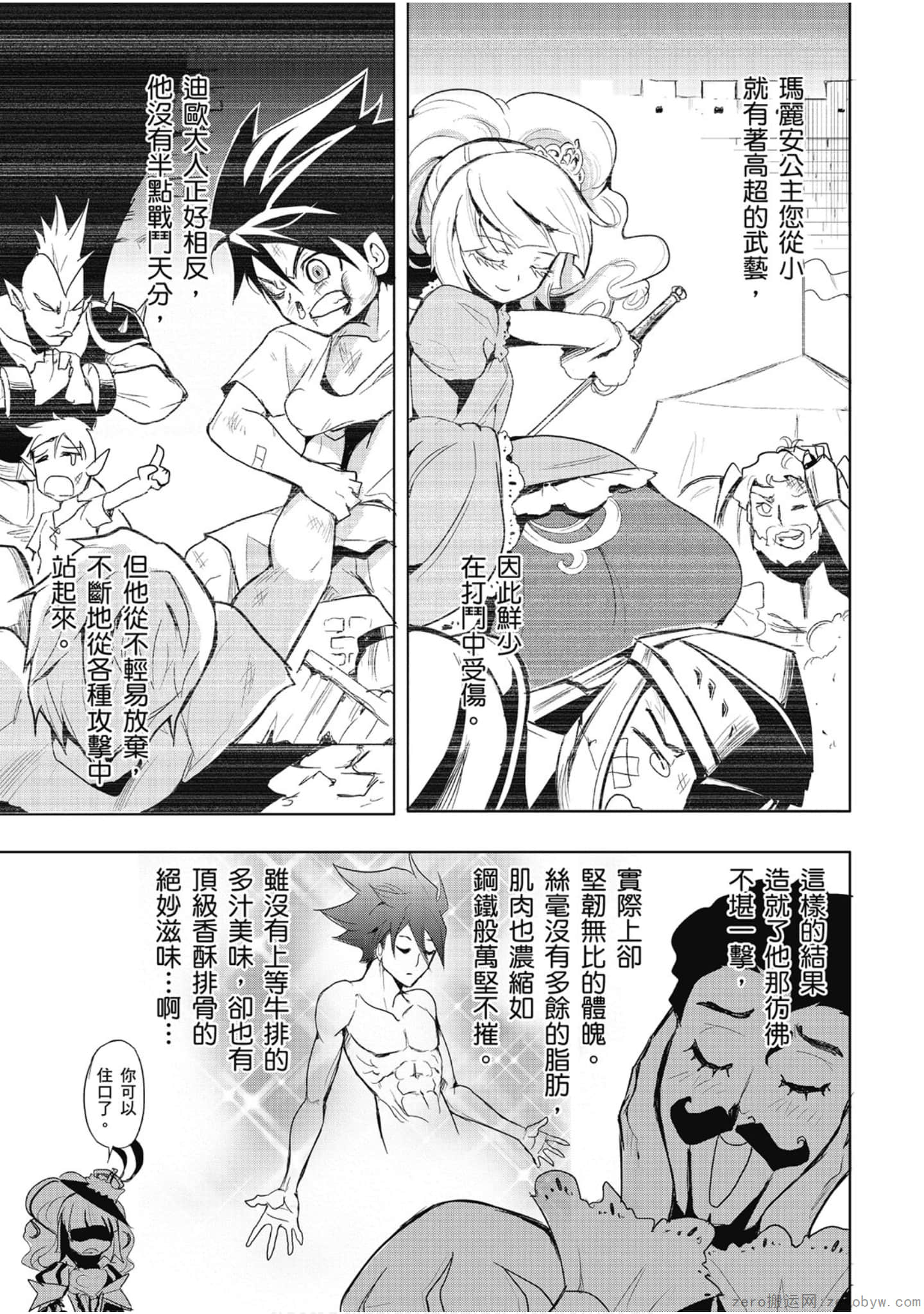 Page 70