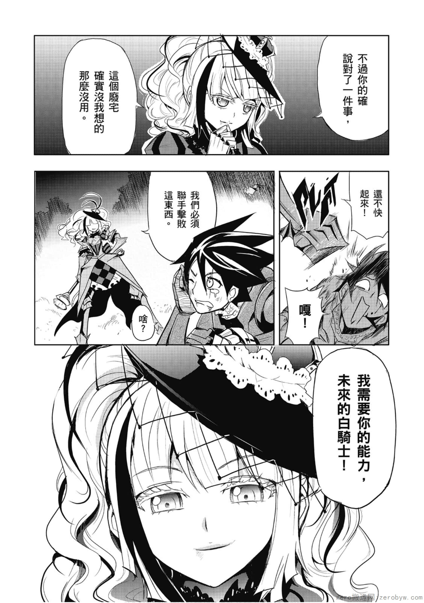 Page 71