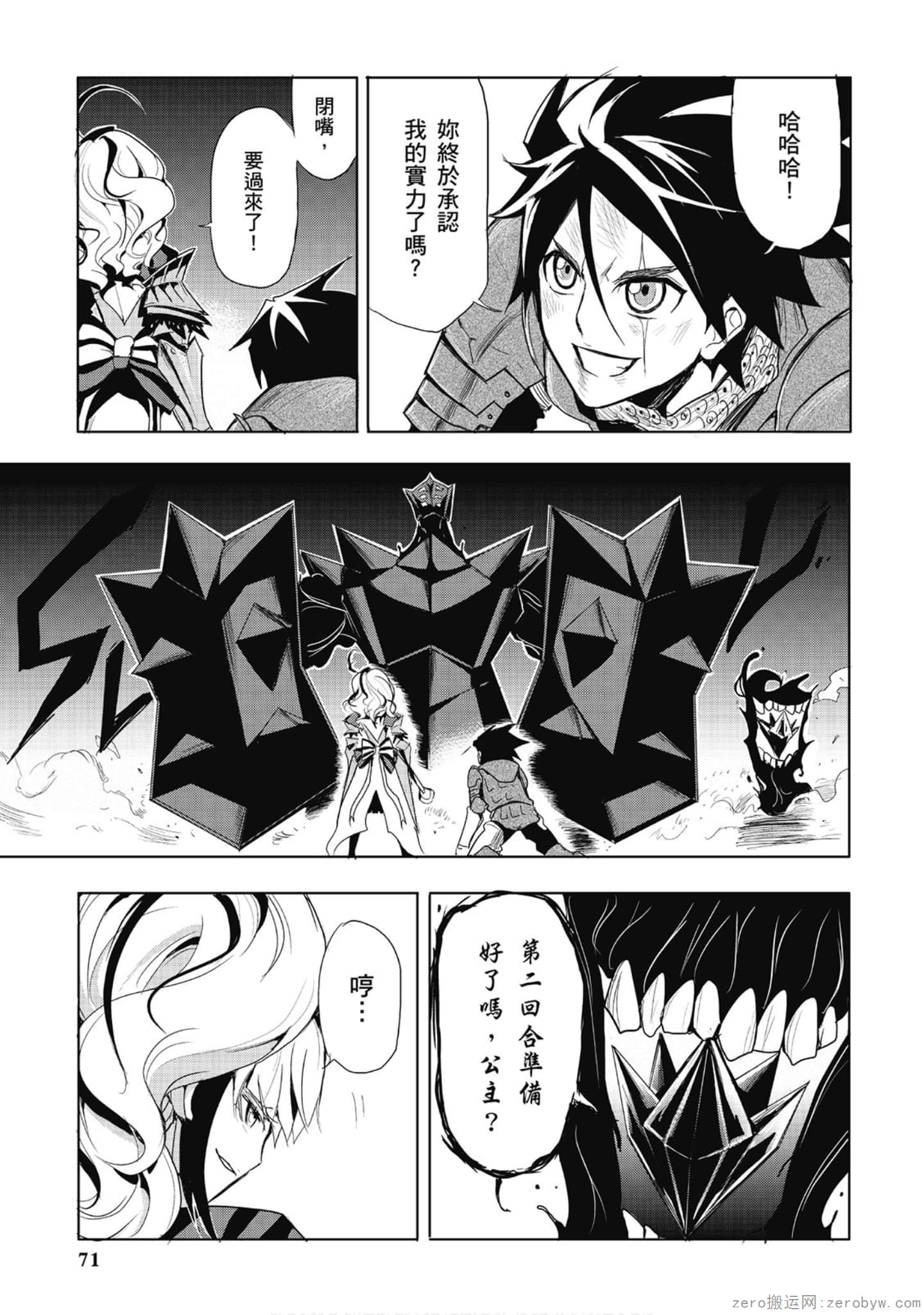 Page 72