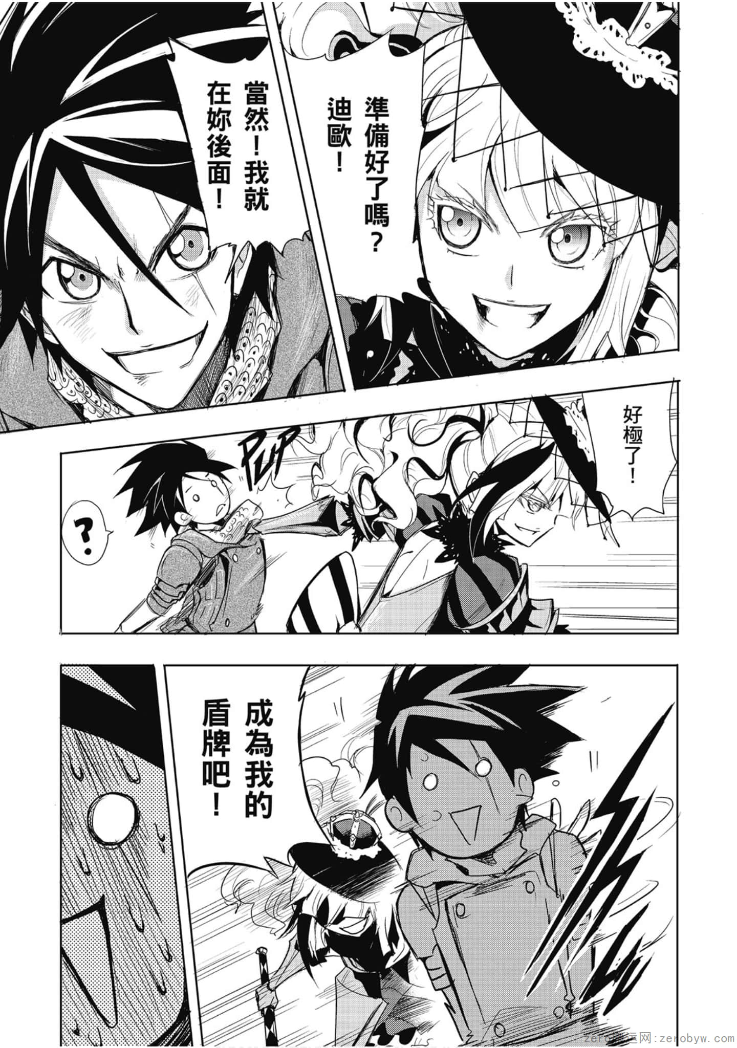 Page 74