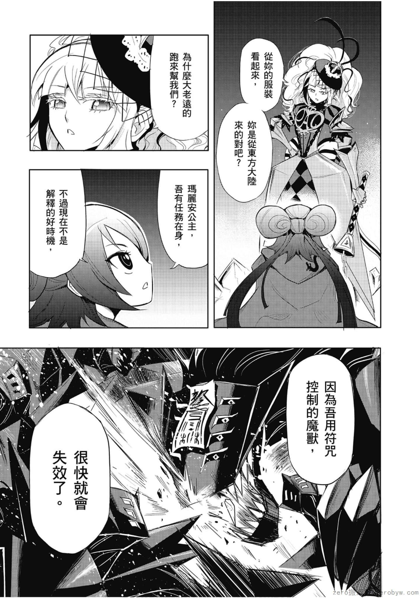 Page 86
