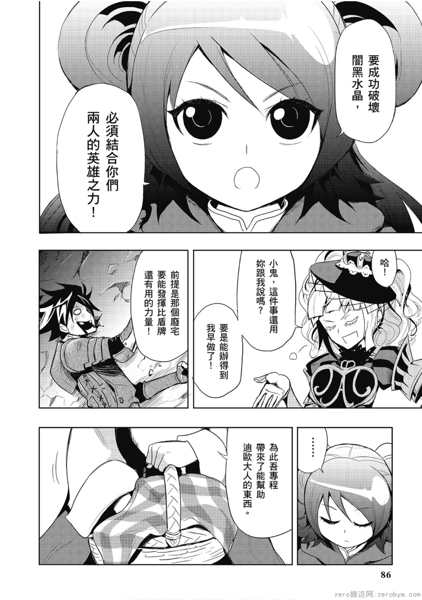 Page 87
