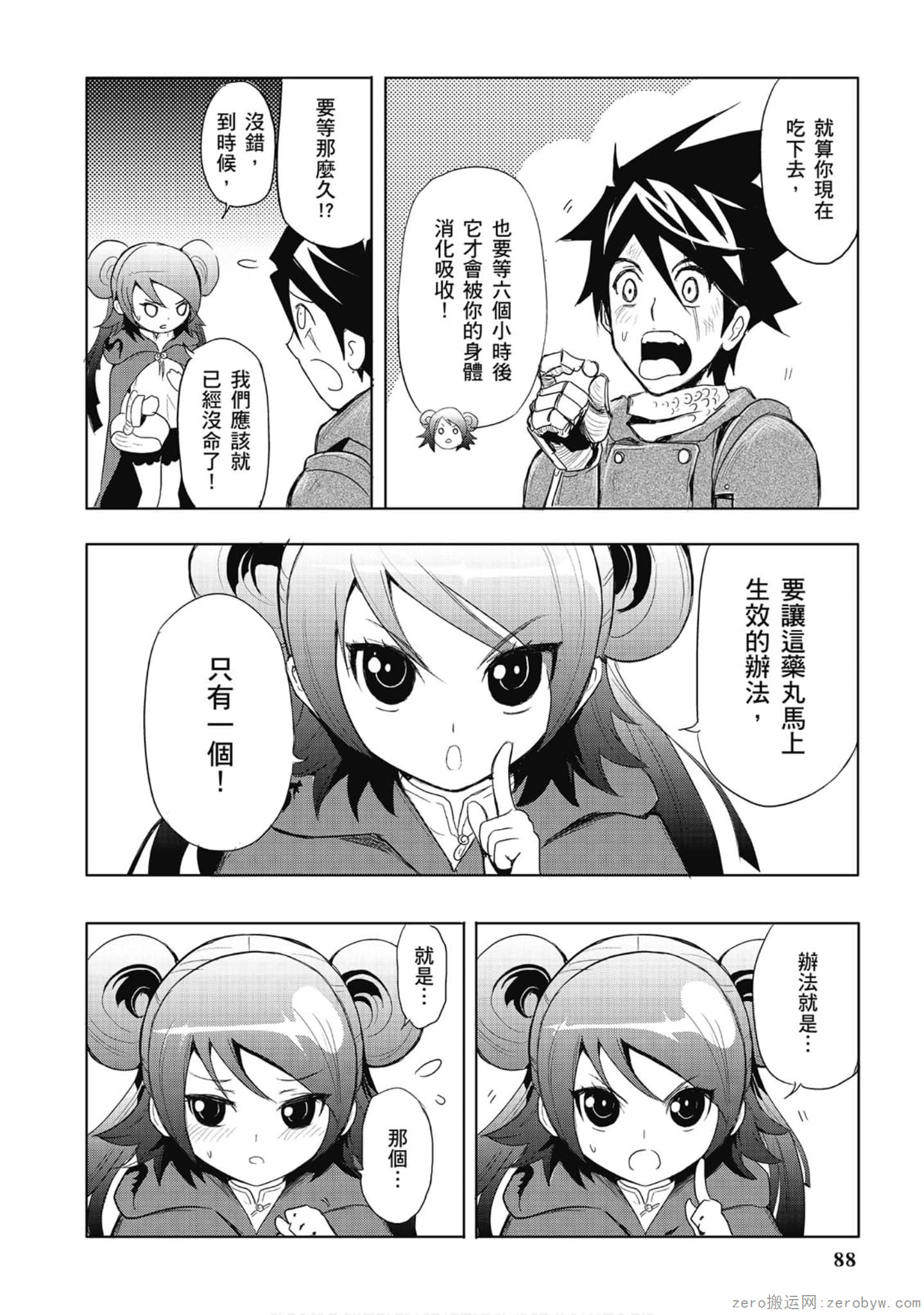 Page 89